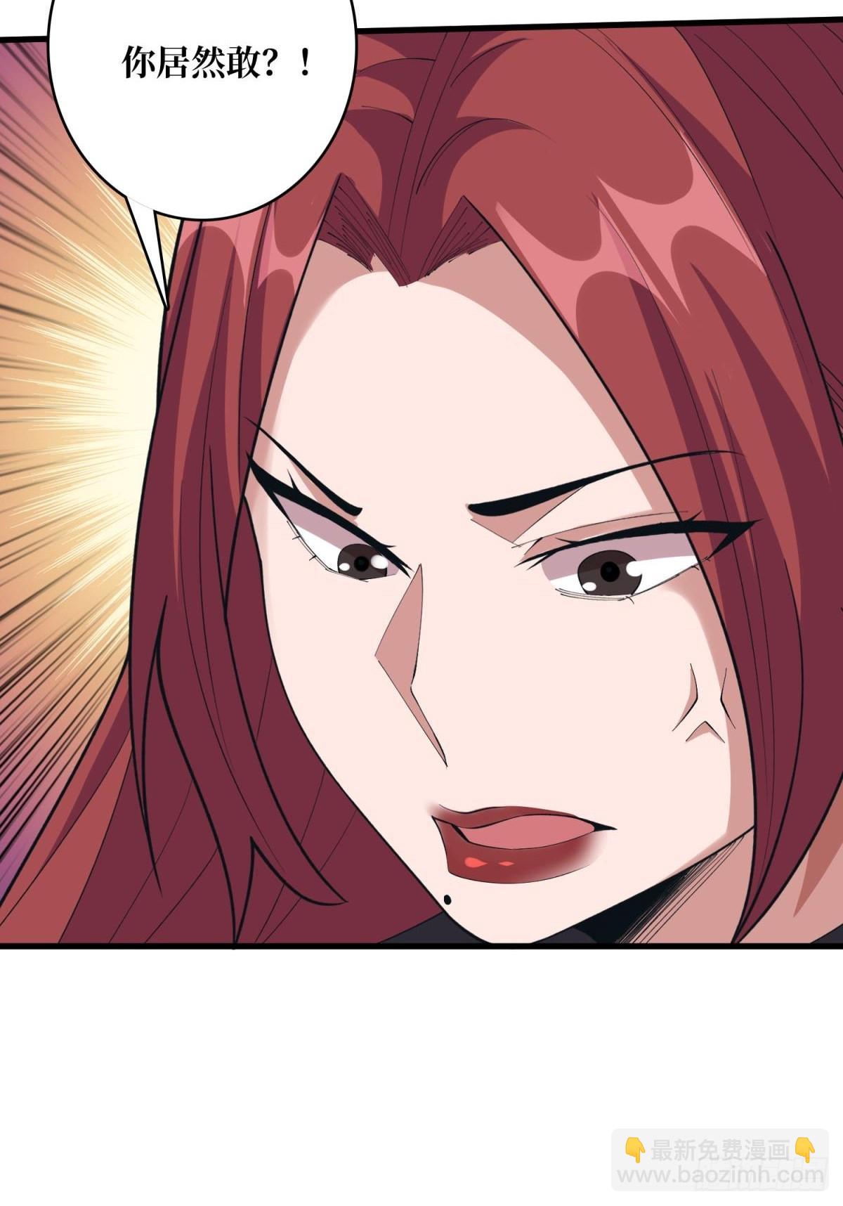 第108话 调教与惩罚-第108话