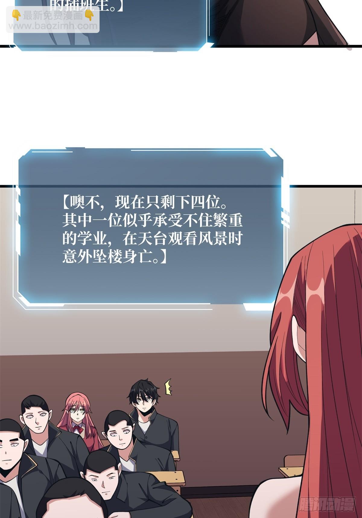 第108话 调教与惩罚-第108话