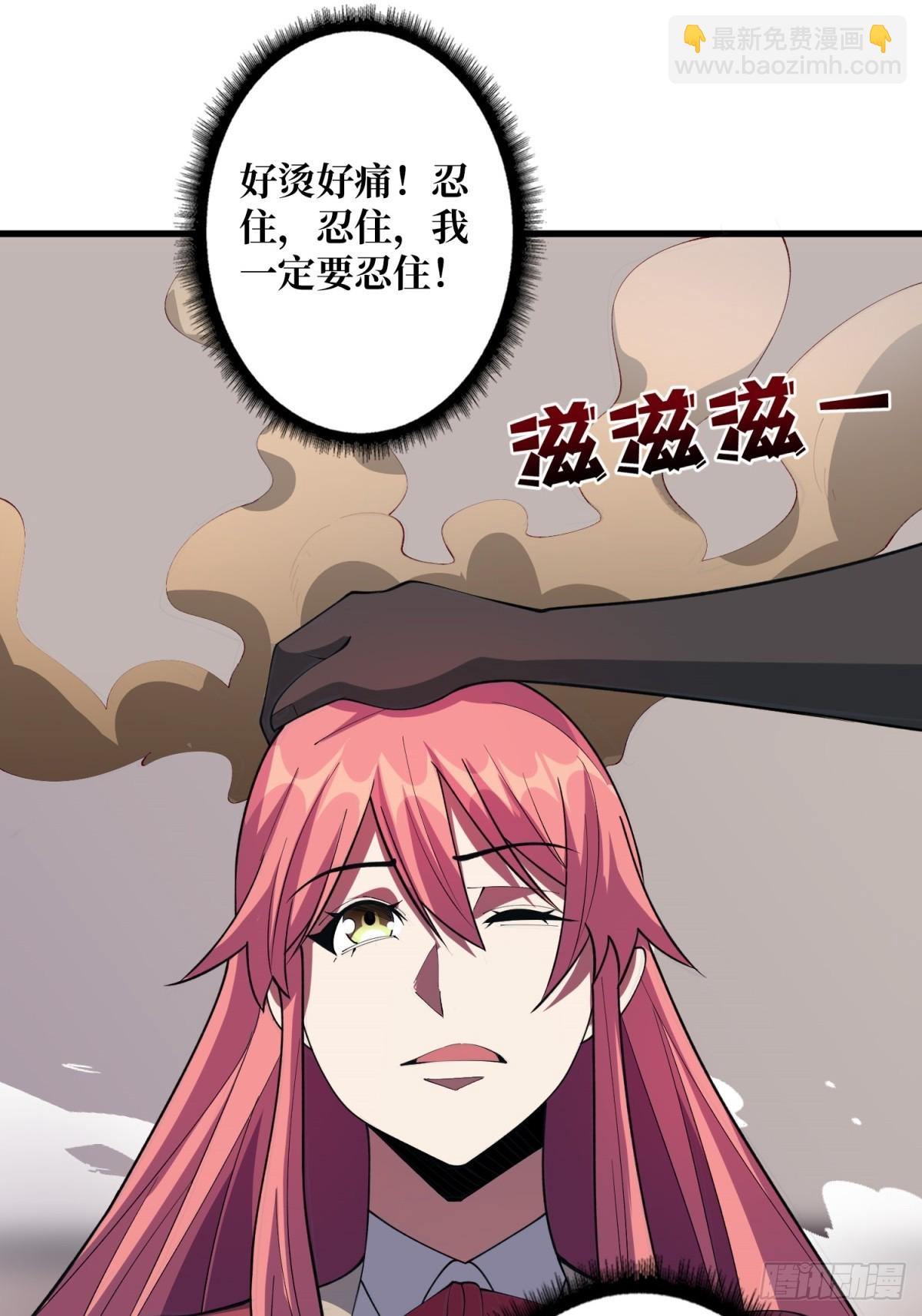 第108话 调教与惩罚-第108话