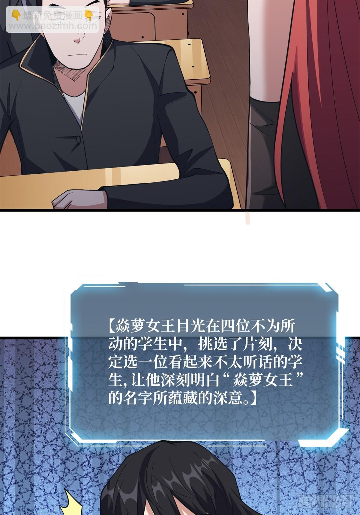第108话 调教与惩罚-第108话