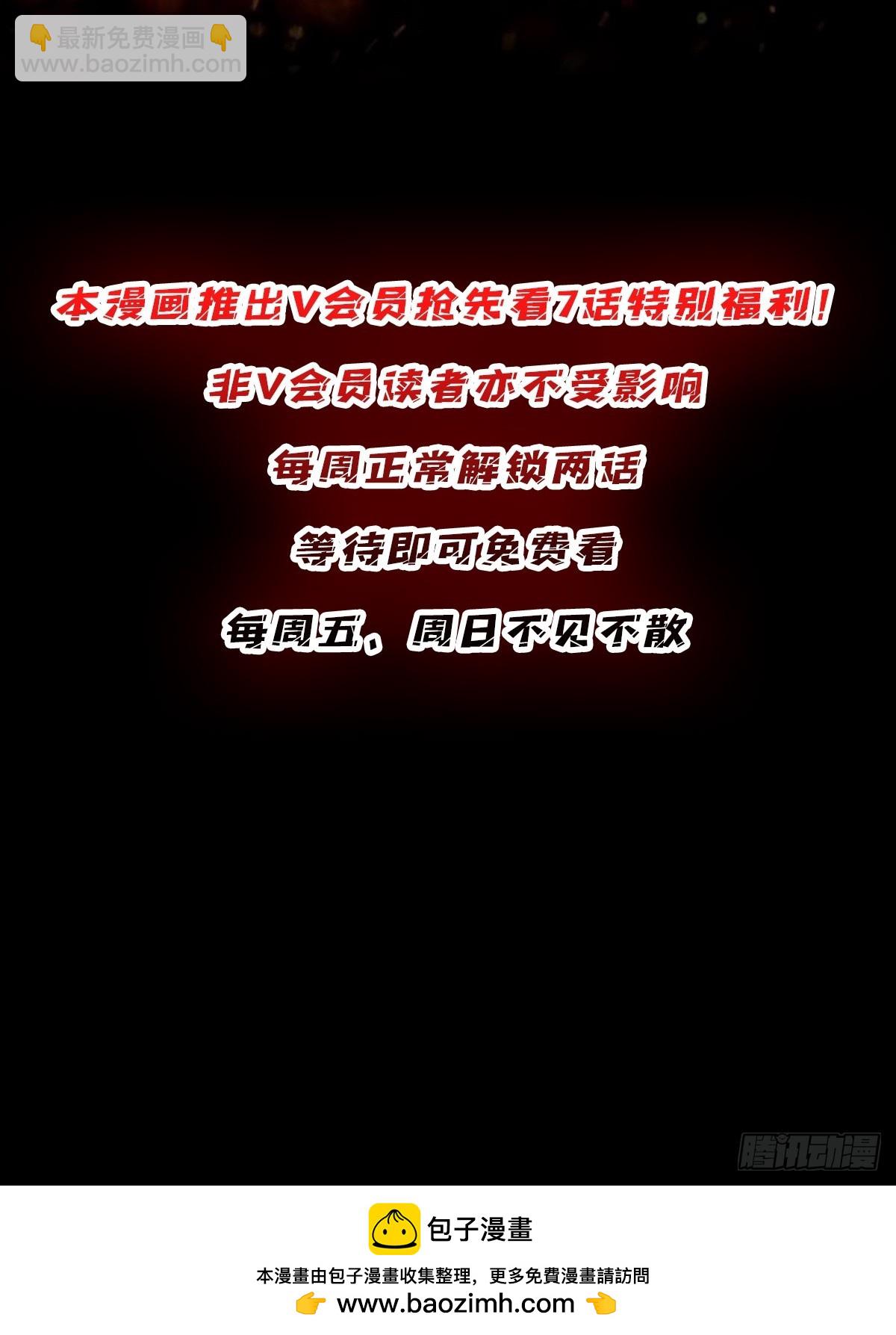 第108话 调教与惩罚-第108话