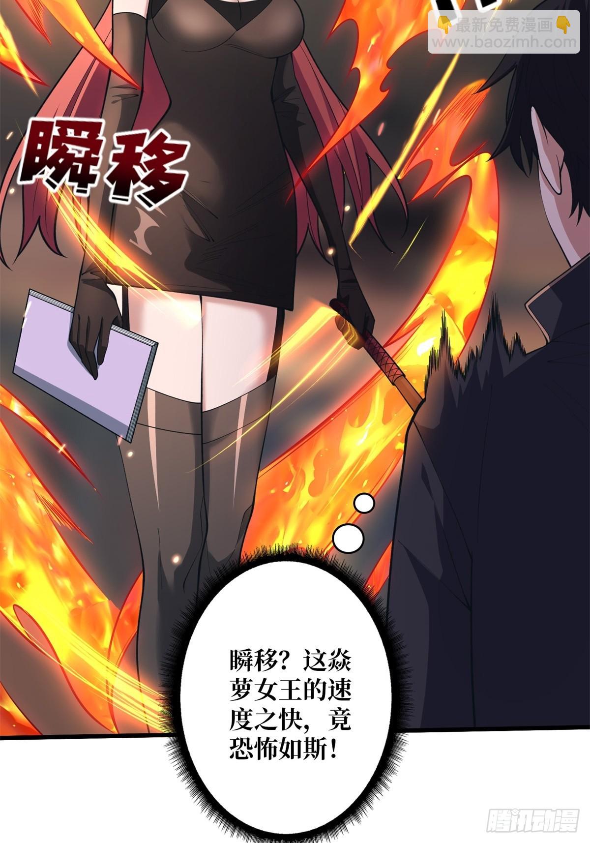 第108话 调教与惩罚-第108话