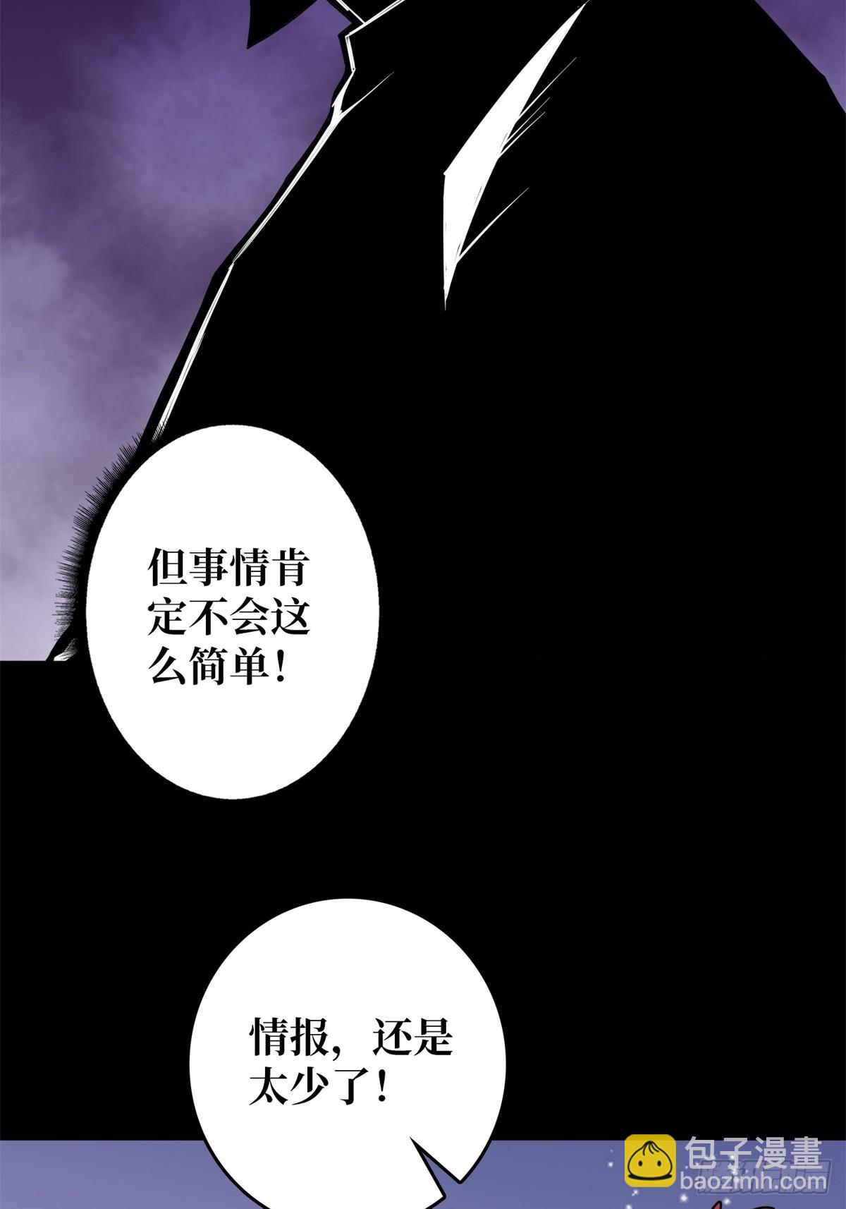第110话 女王的调教-第110话