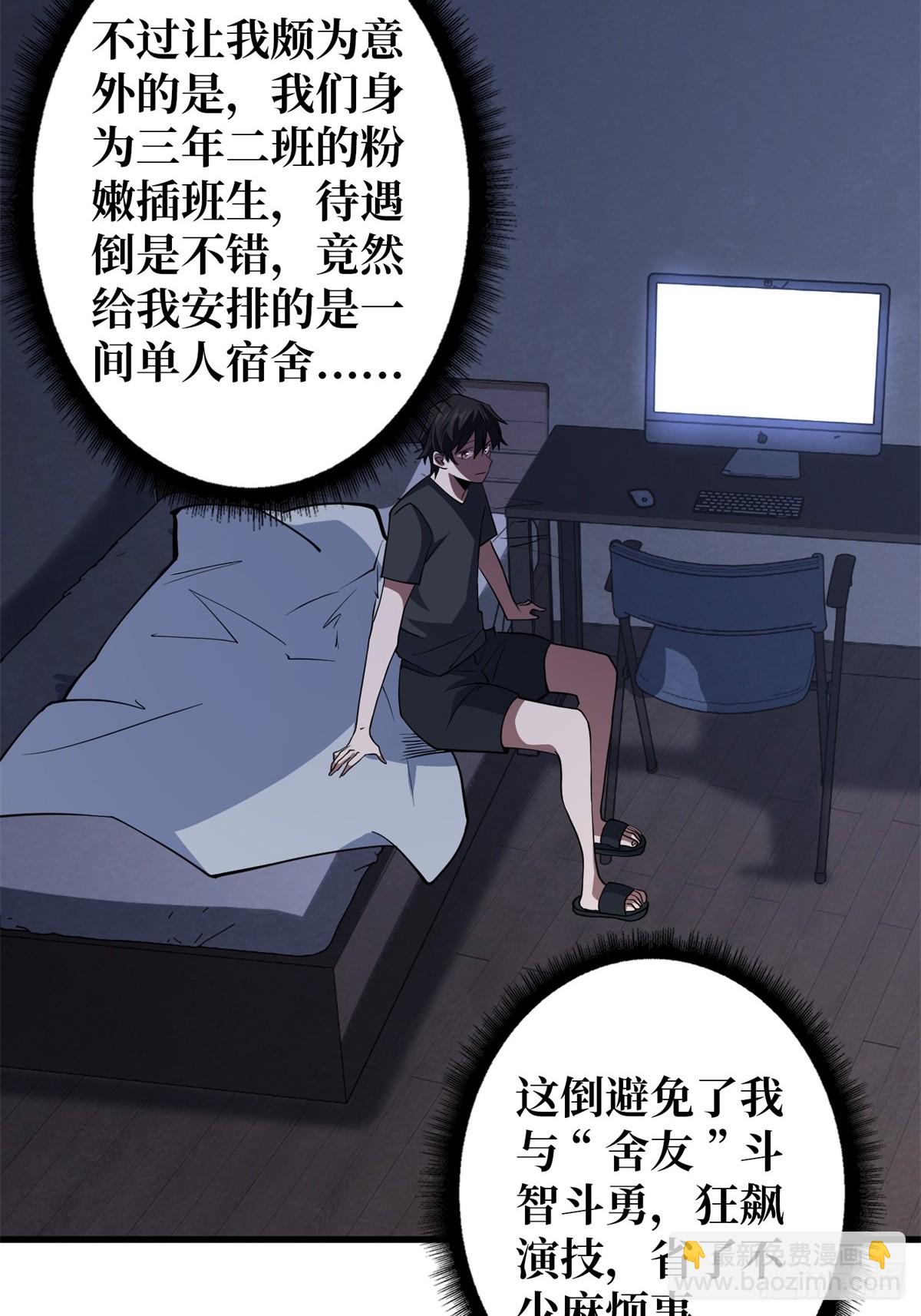 第110话 女王的调教-第110话