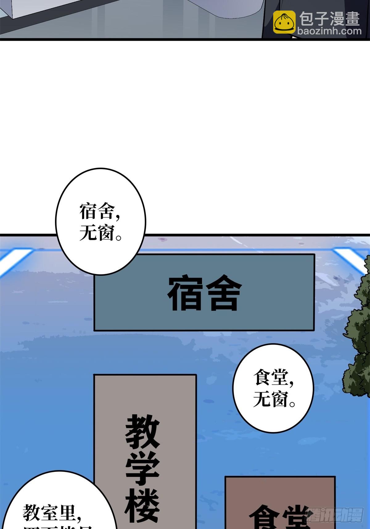 第110话 女王的调教-第110话