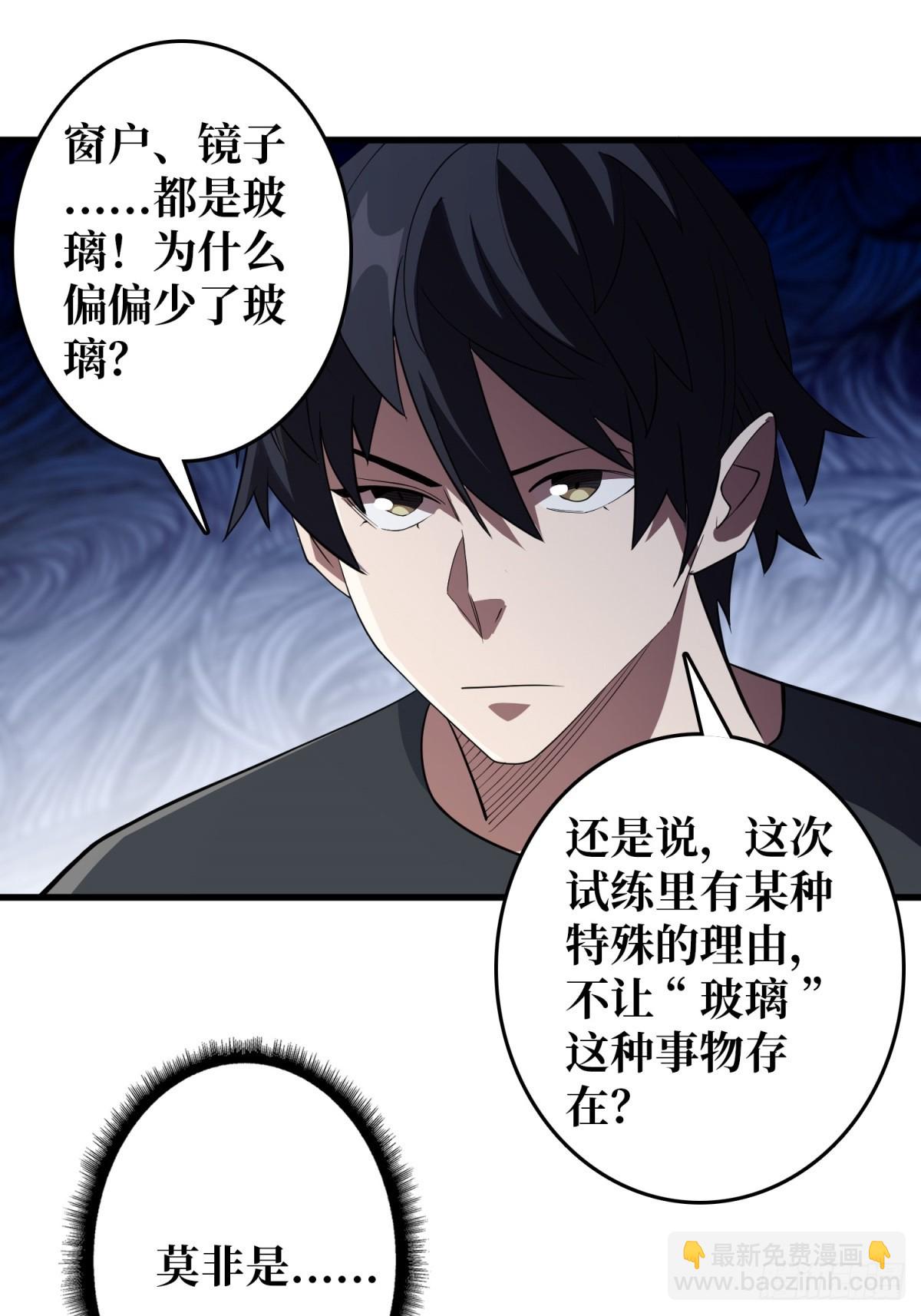 第110话 女王的调教-第110话