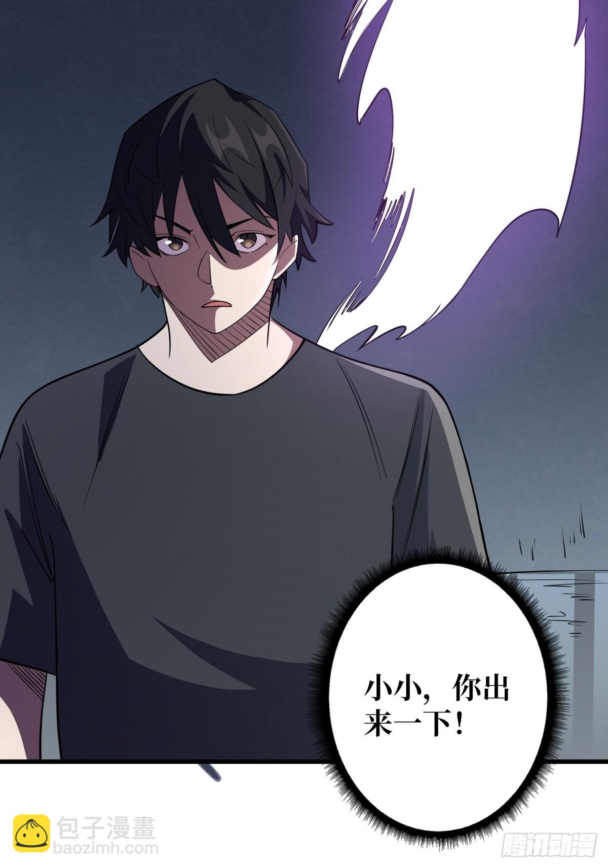 第110话 女王的调教-第110话