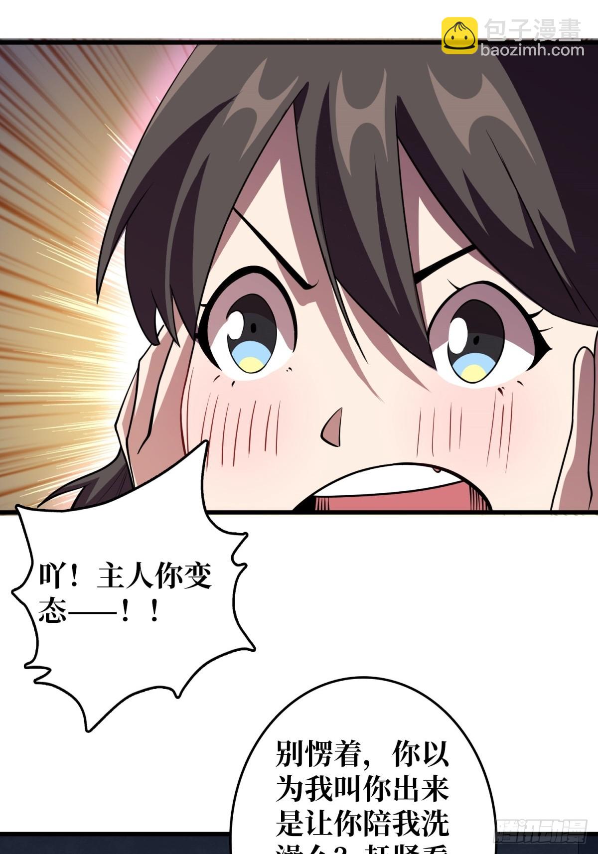 第110话 女王的调教-第110话