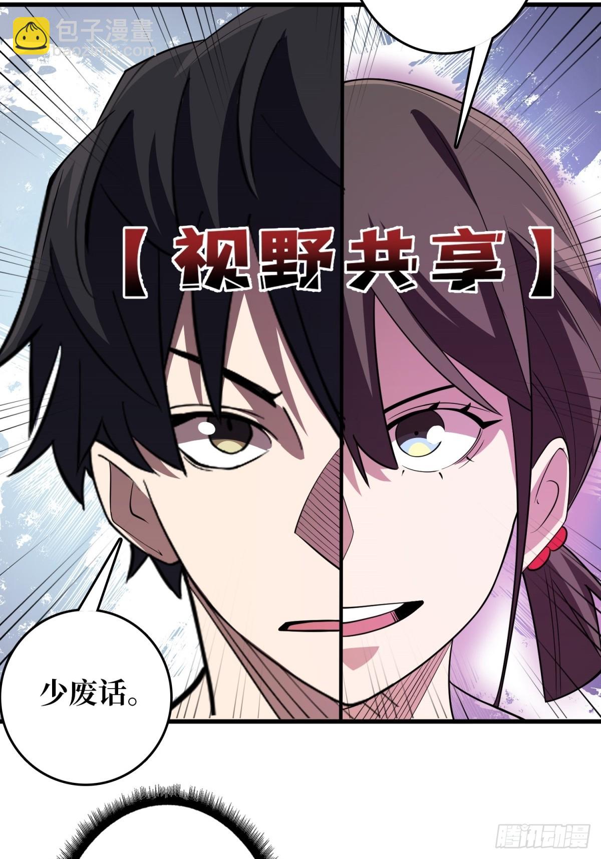 第110话 女王的调教-第110话