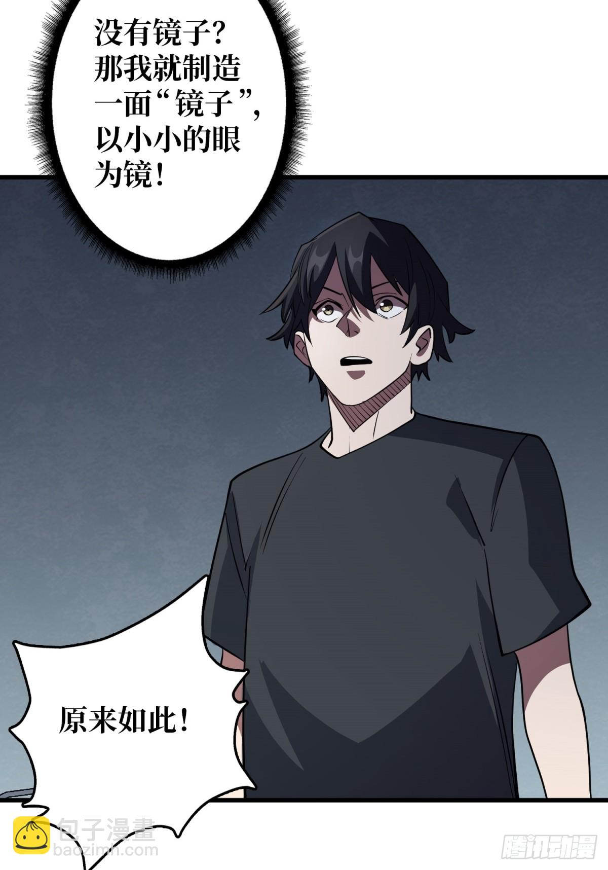第110话 女王的调教-第110话