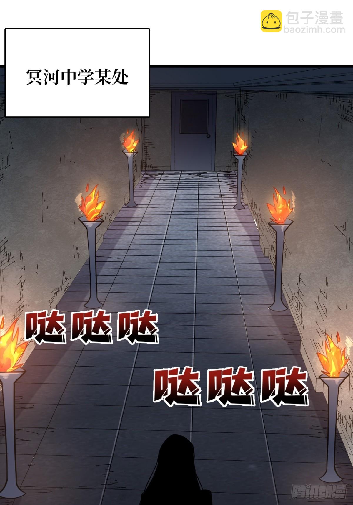 第110话 女王的调教-第110话