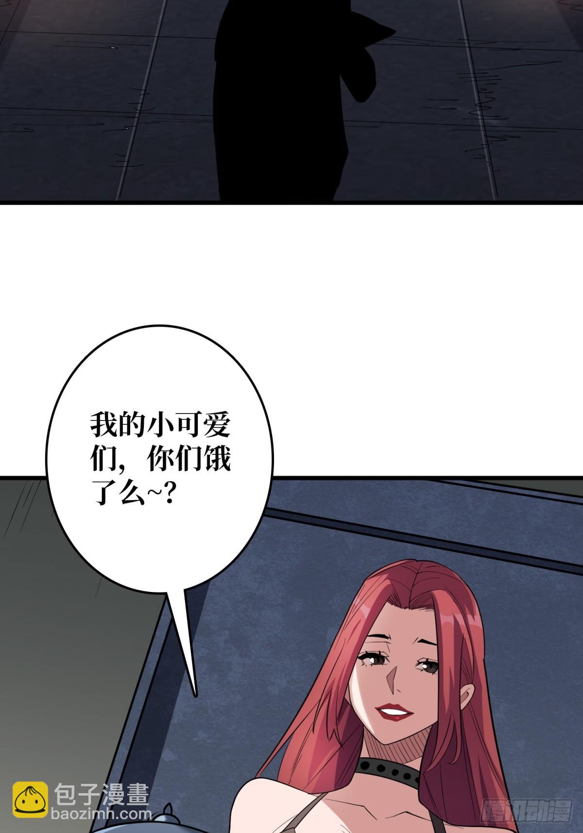 第110话 女王的调教-第110话