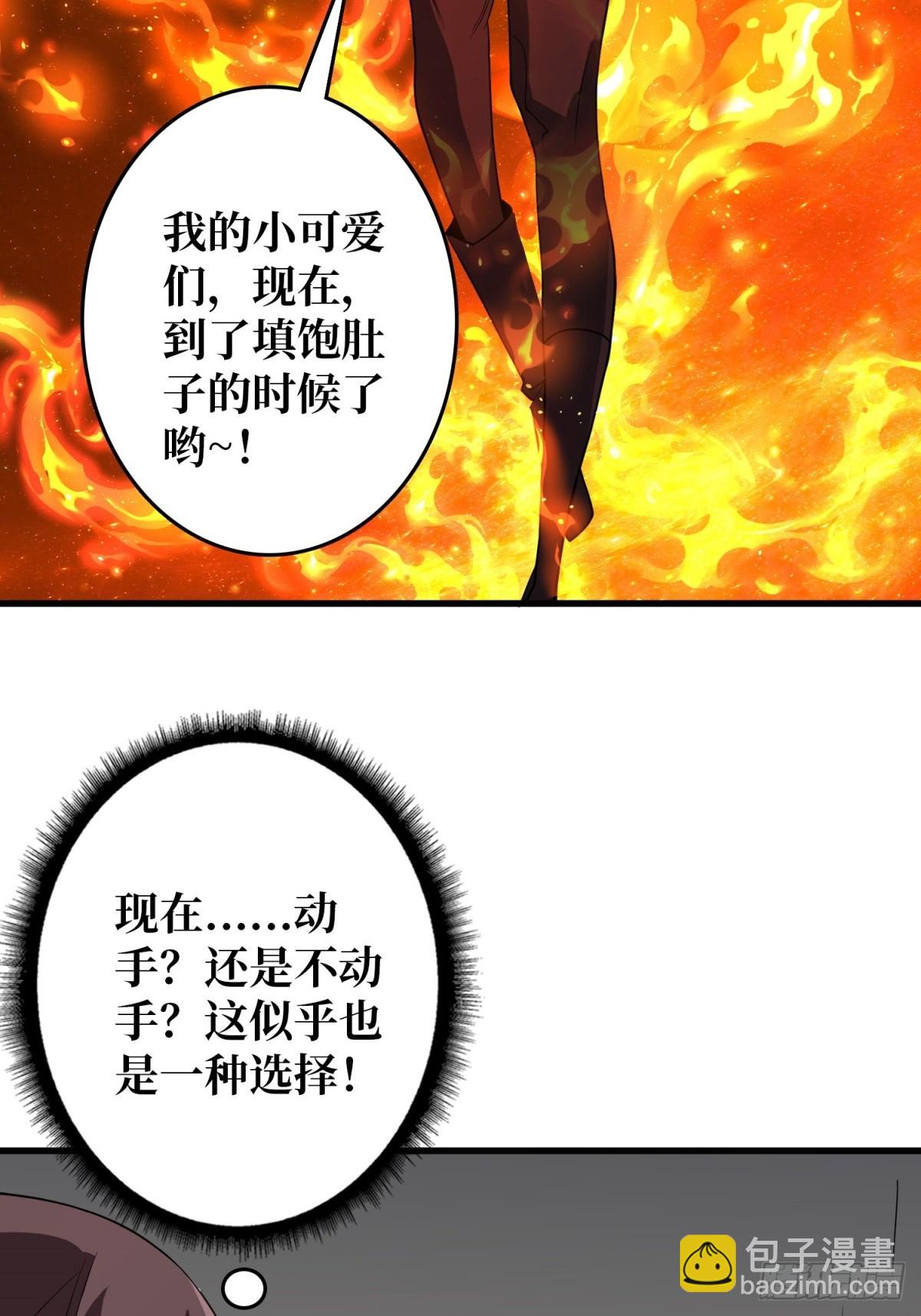 第110话 女王的调教-第110话