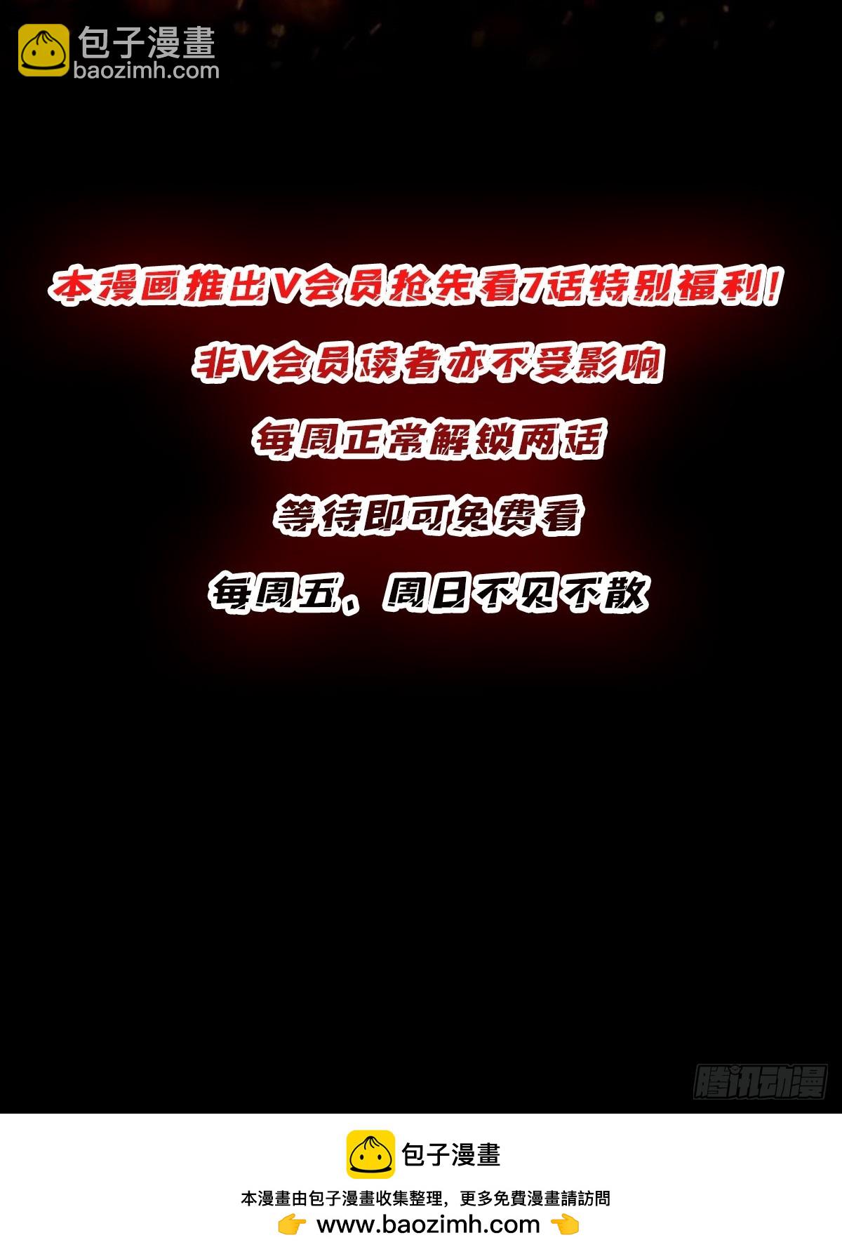 第110话 女王的调教-第110话
