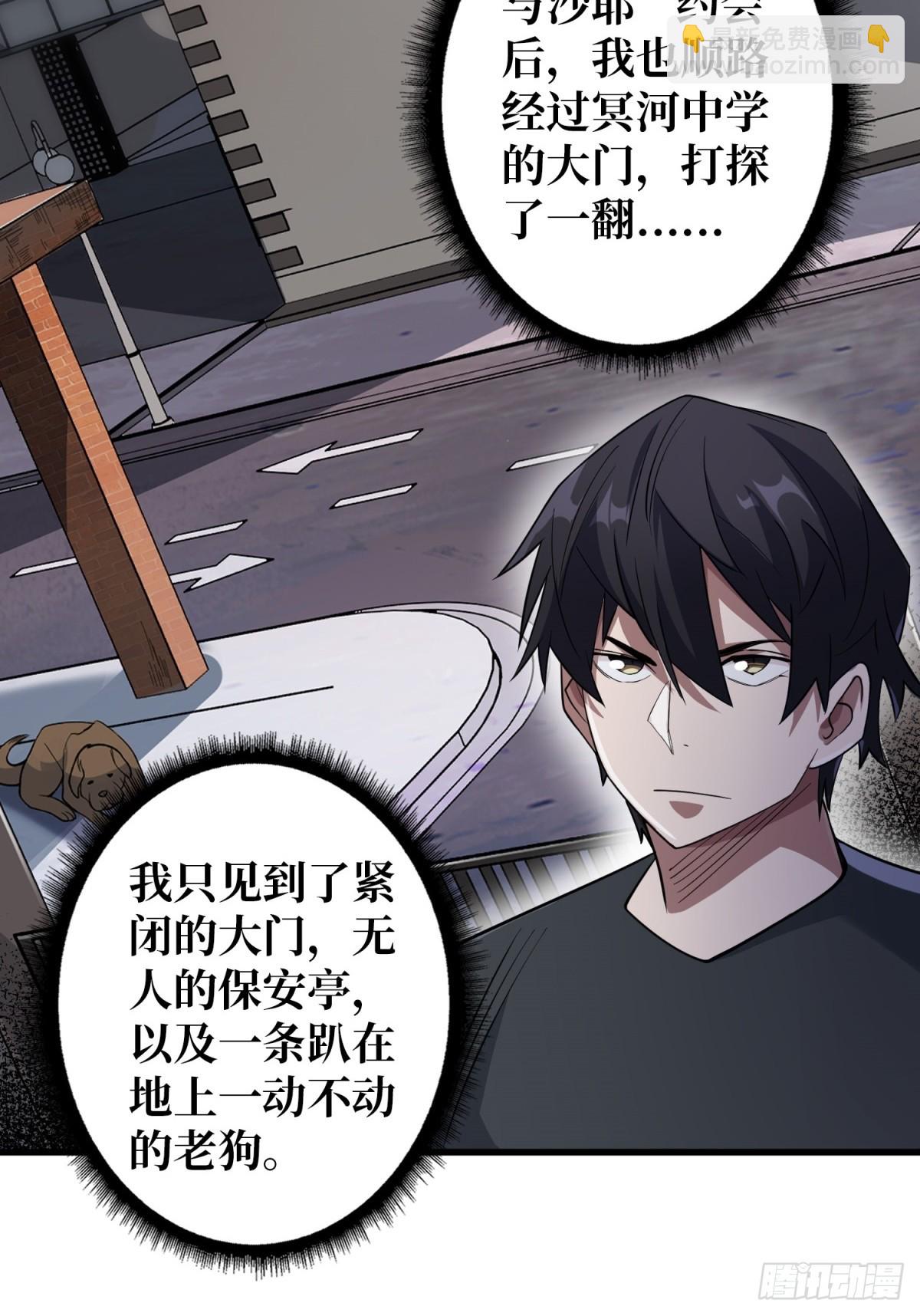第110话 女王的调教-第110话