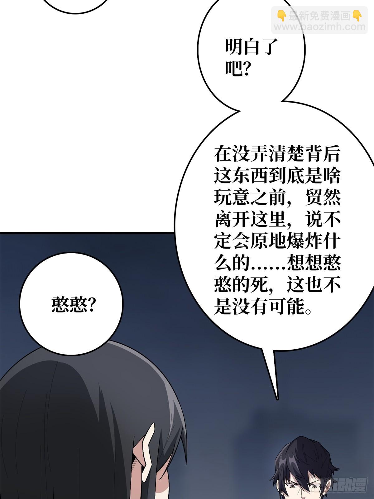 第112话 你脱我也脱(1/2)-第112话