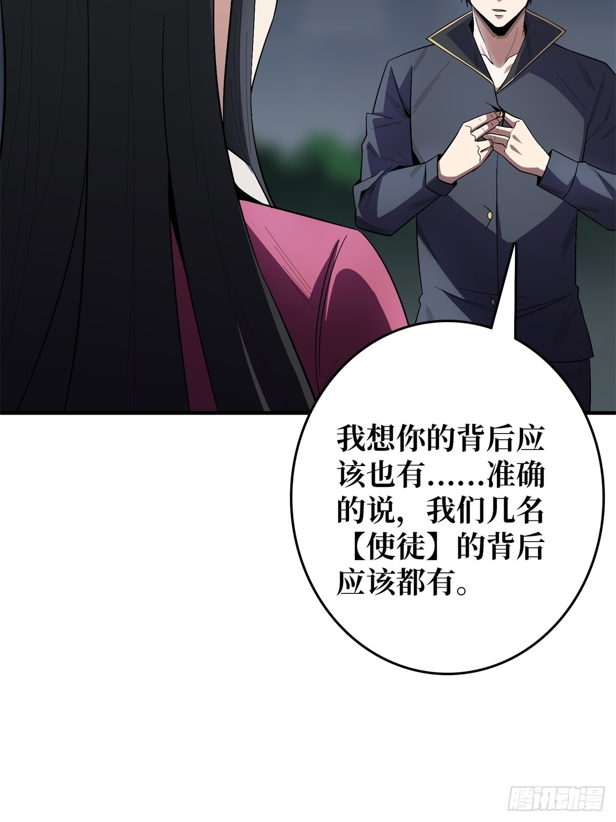 第112话 你脱我也脱(1/2)-第112话