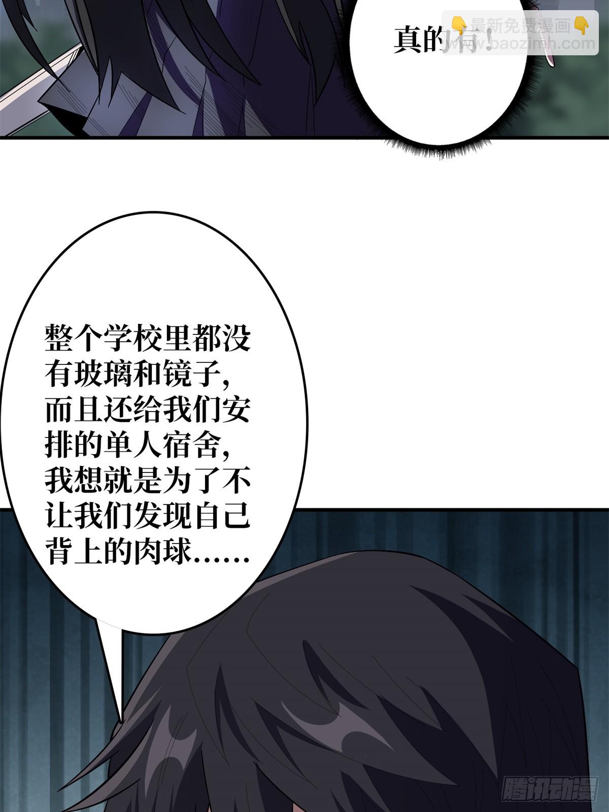 第112话 你脱我也脱(1/2)-第112话