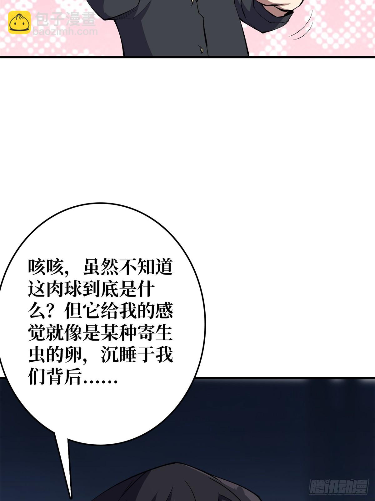 第112话 你脱我也脱(1/2)-第112话