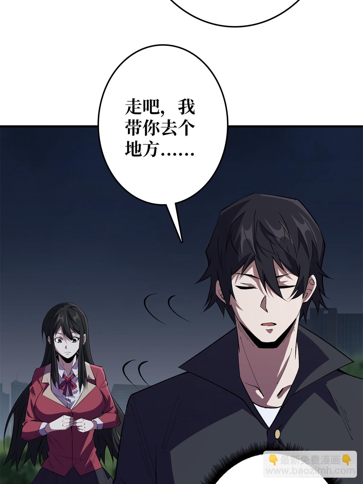 第112话 你脱我也脱(1/2)-第112话