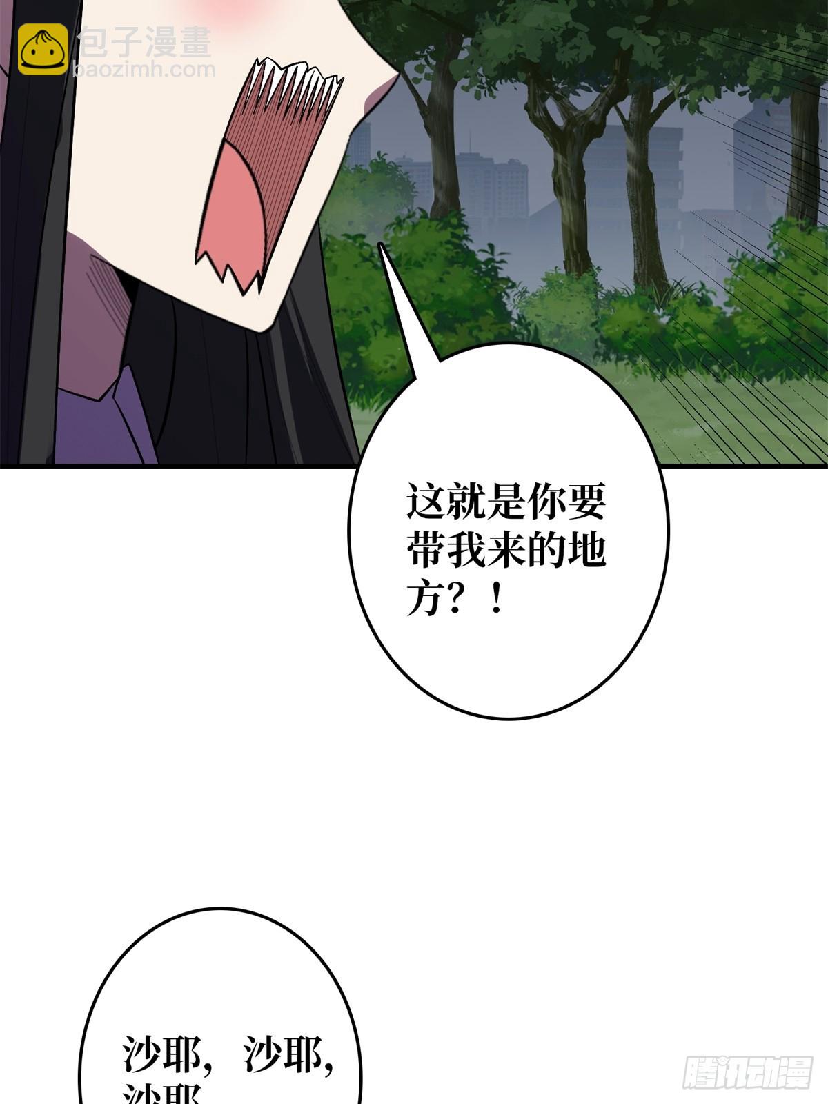 第112话 你脱我也脱(1/2)-第112话