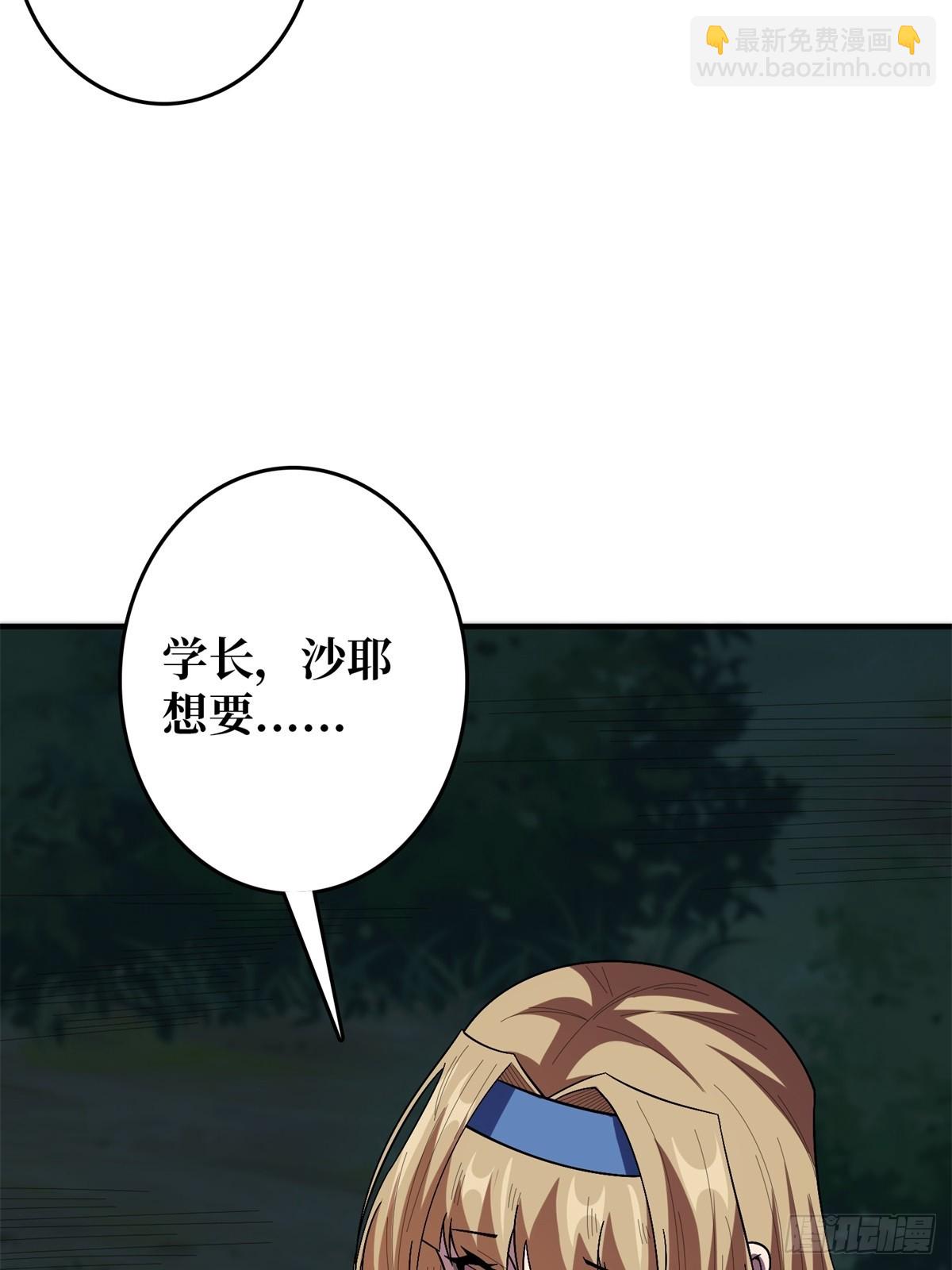 第112话 你脱我也脱(1/2)-第112话
