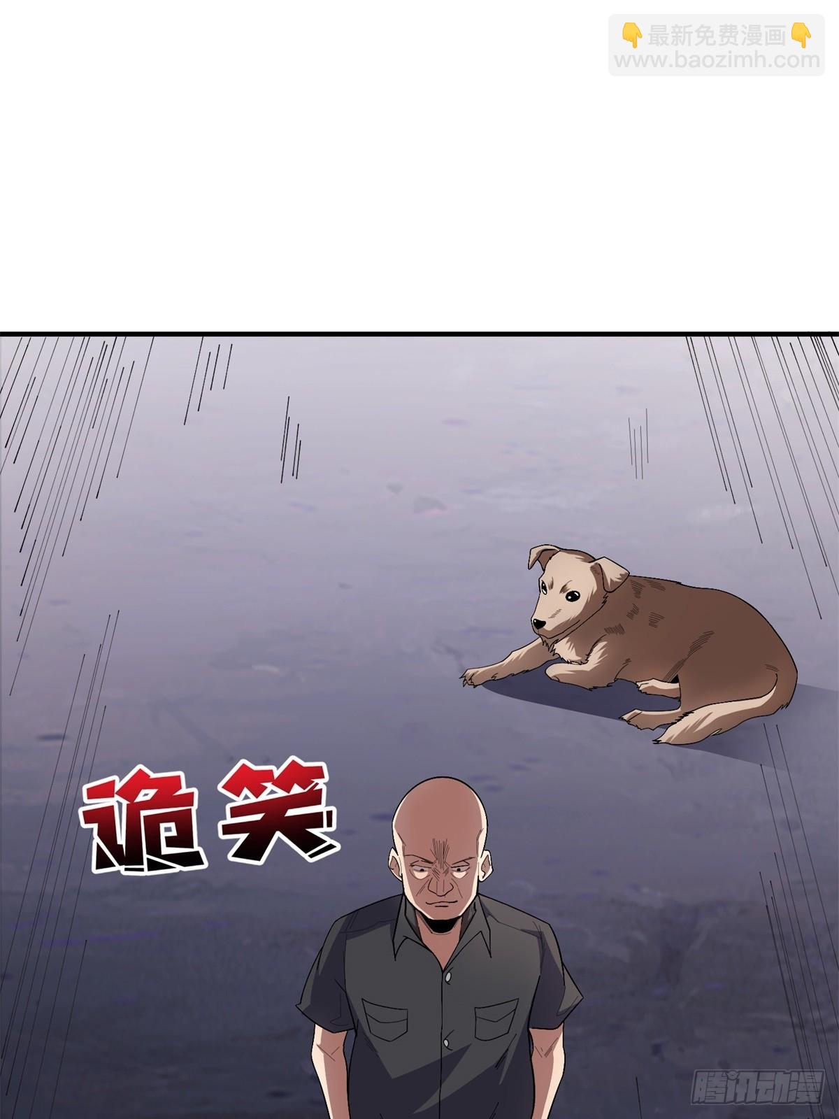 第112话 你脱我也脱(1/2)-第112话