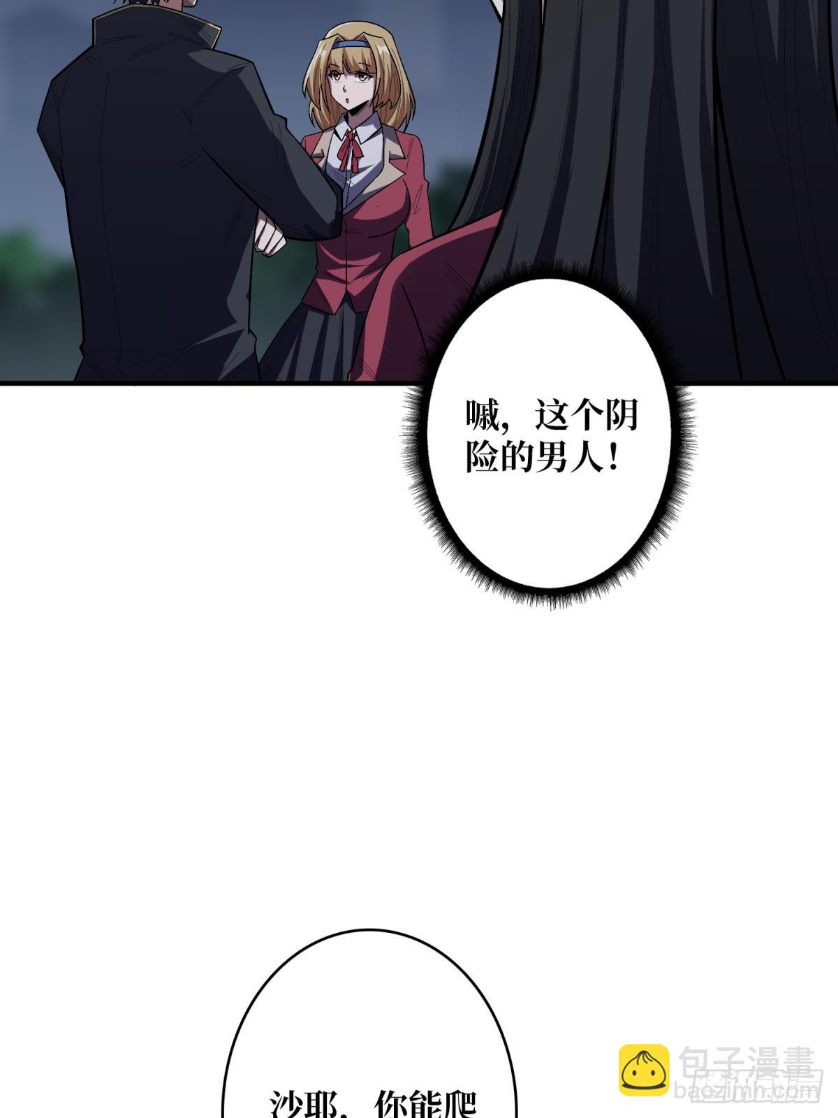 第112话 你脱我也脱(1/2)-第112话