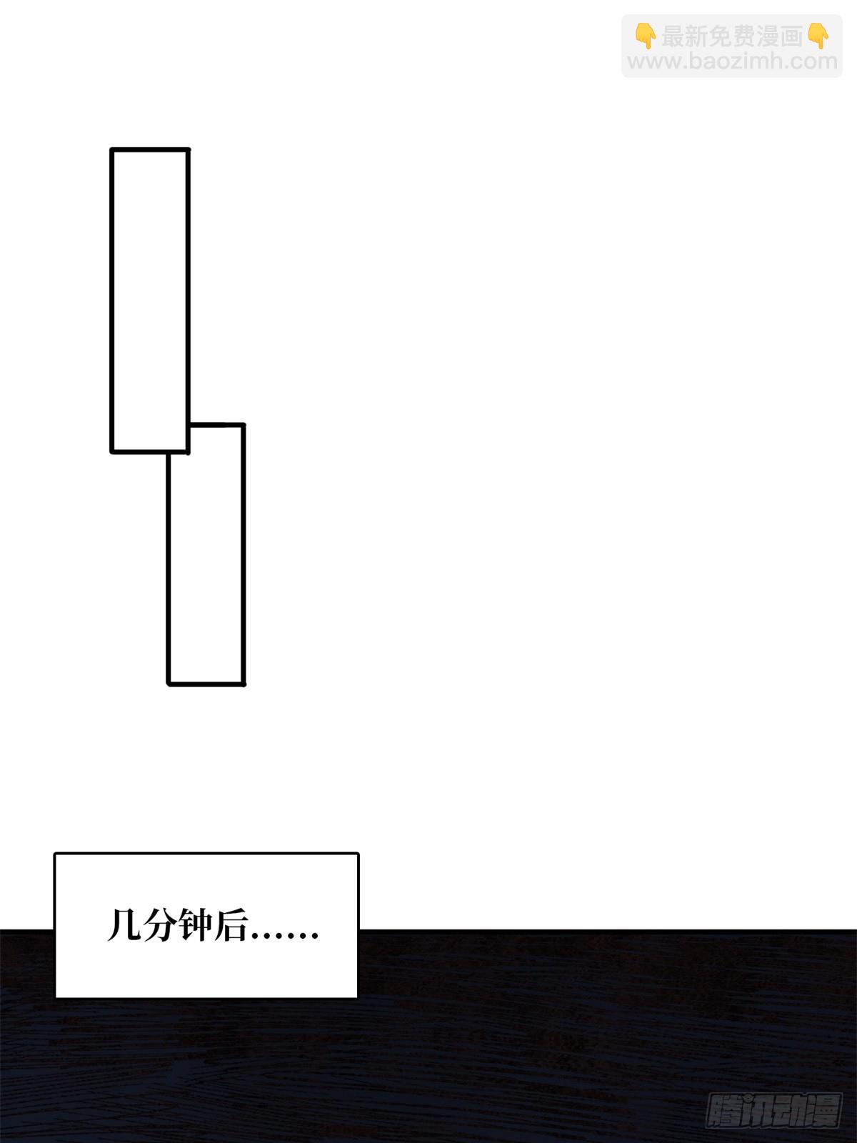 第112话 你脱我也脱(1/2)-第112话