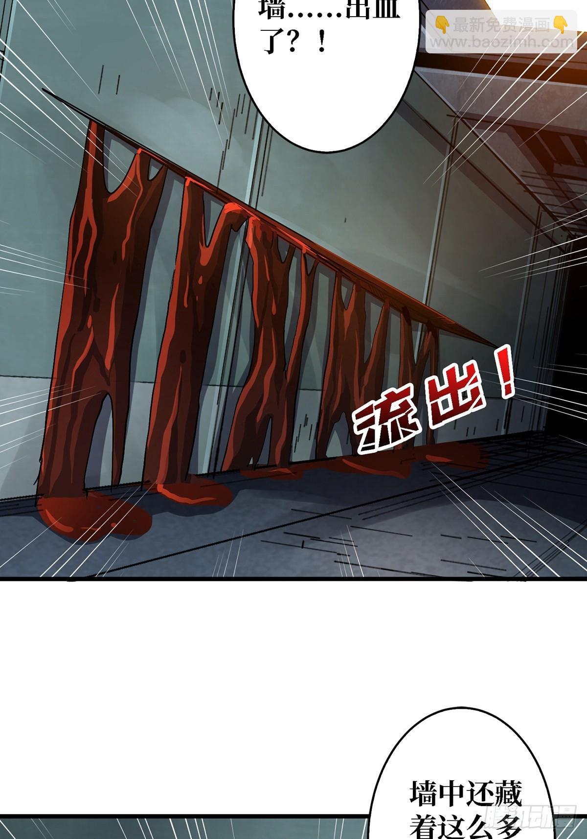 第114话 卵生人-第114话