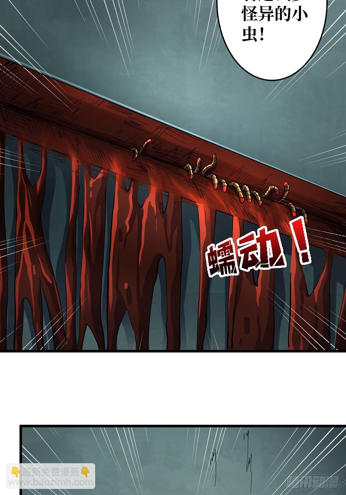 第114话 卵生人-第114话