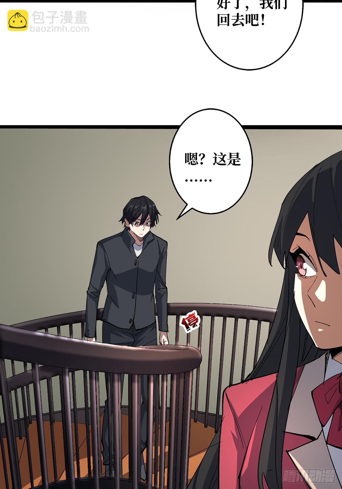 第114话 卵生人-第114话