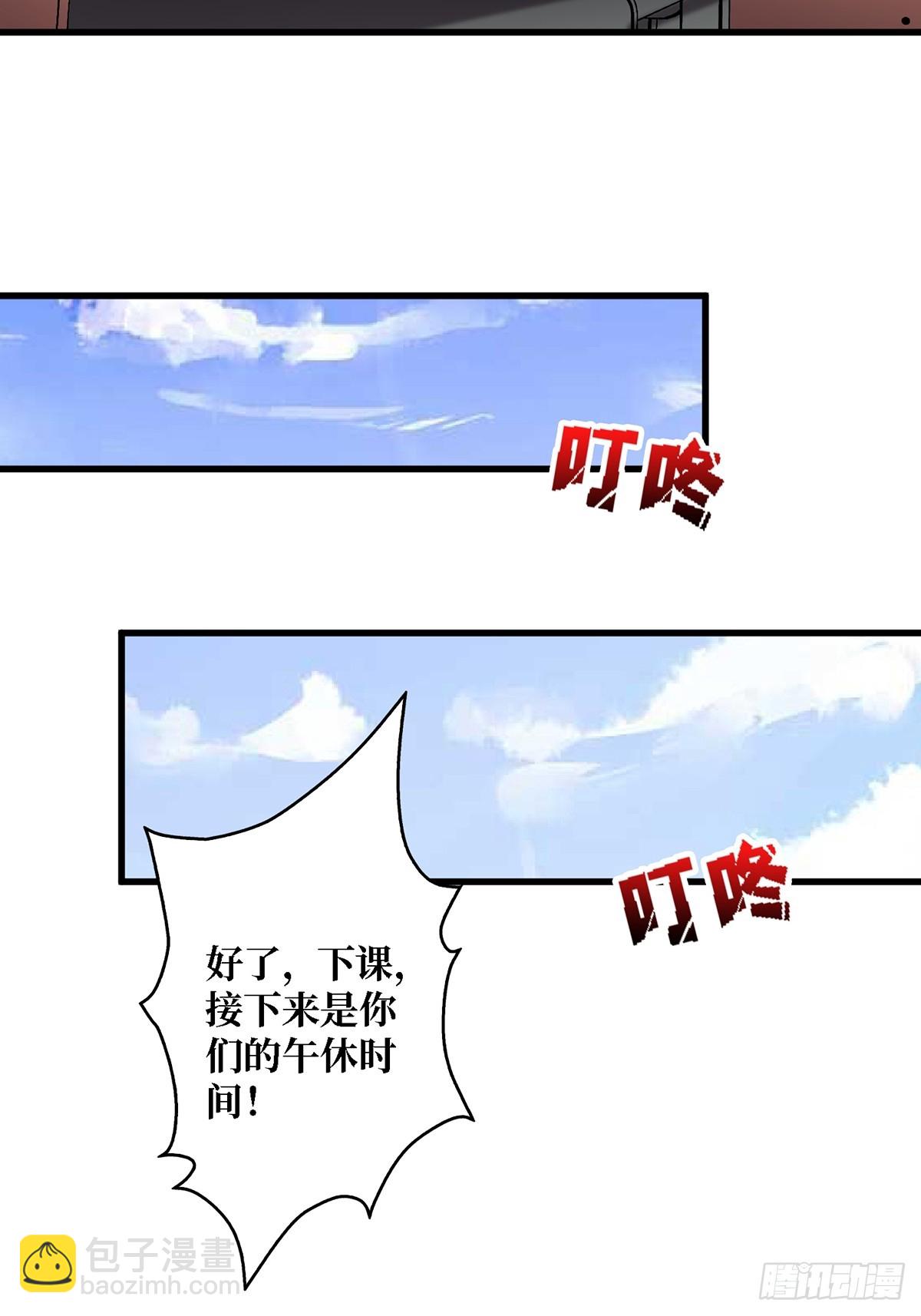 第114话 卵生人-第114话