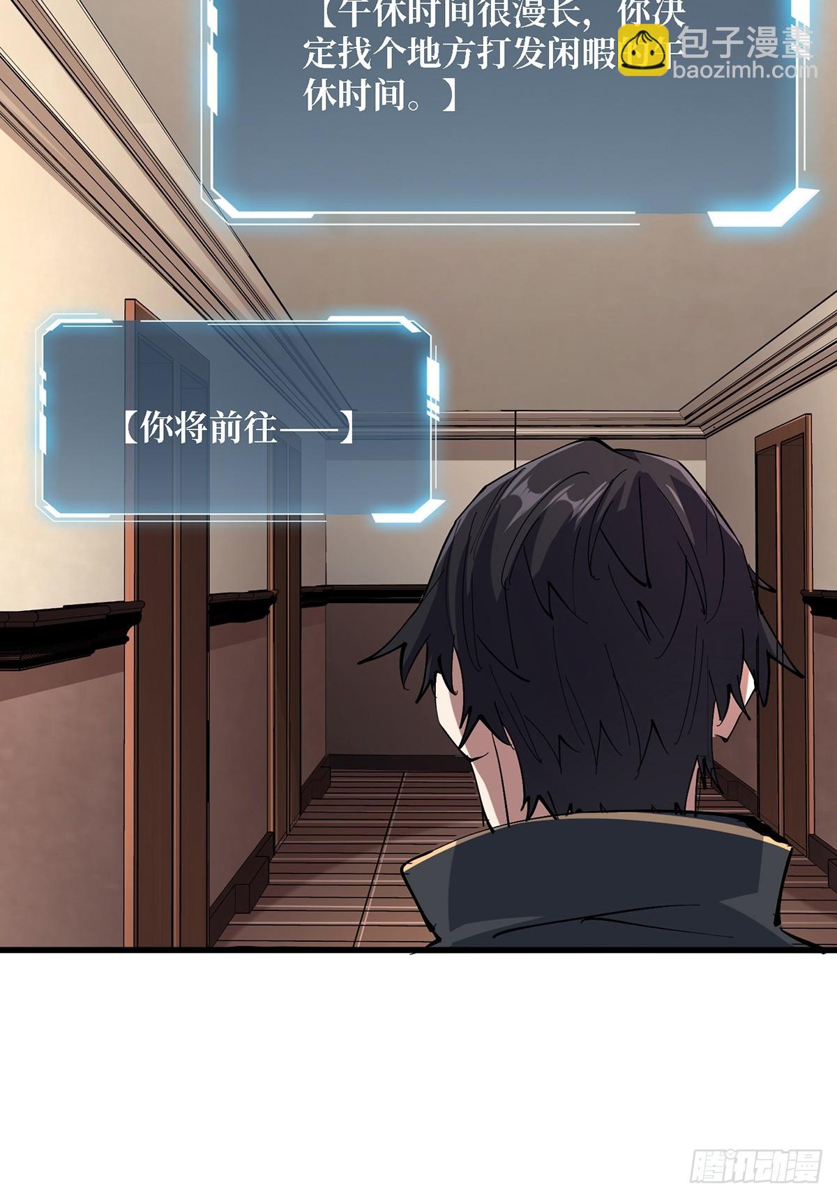 第114话 卵生人-第114话
