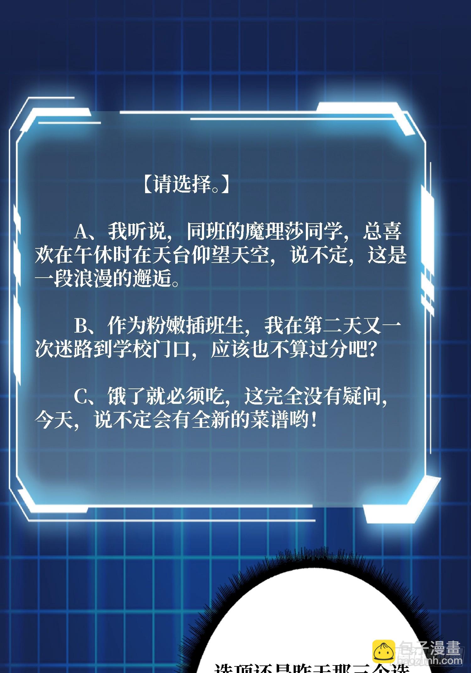第114话 卵生人-第114话