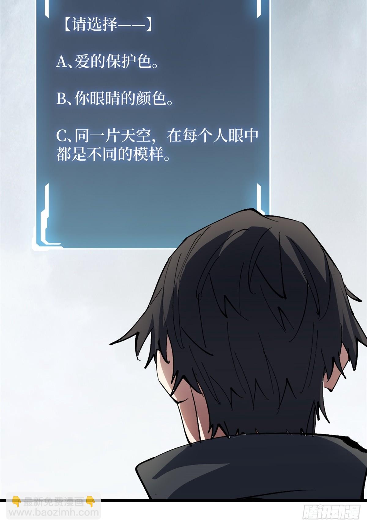第116话 裙下的秘密花园-第116话