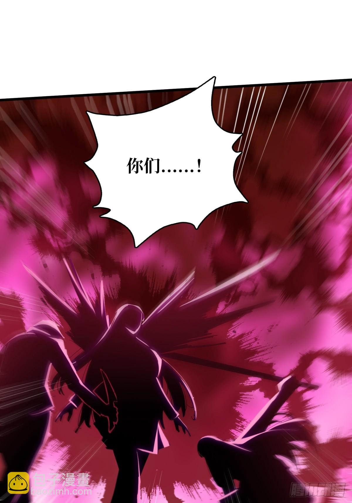 第116话 裙下的秘密花园-第116话