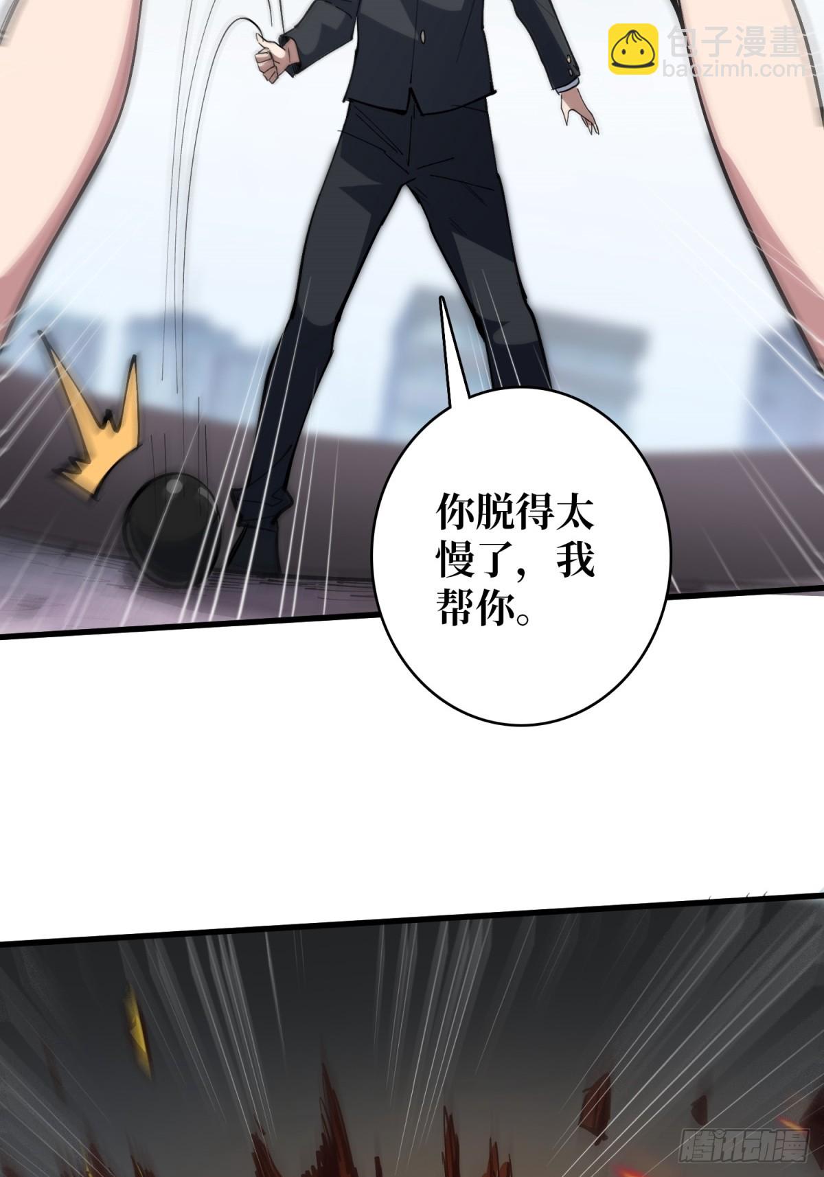 第116话 裙下的秘密花园-第116话