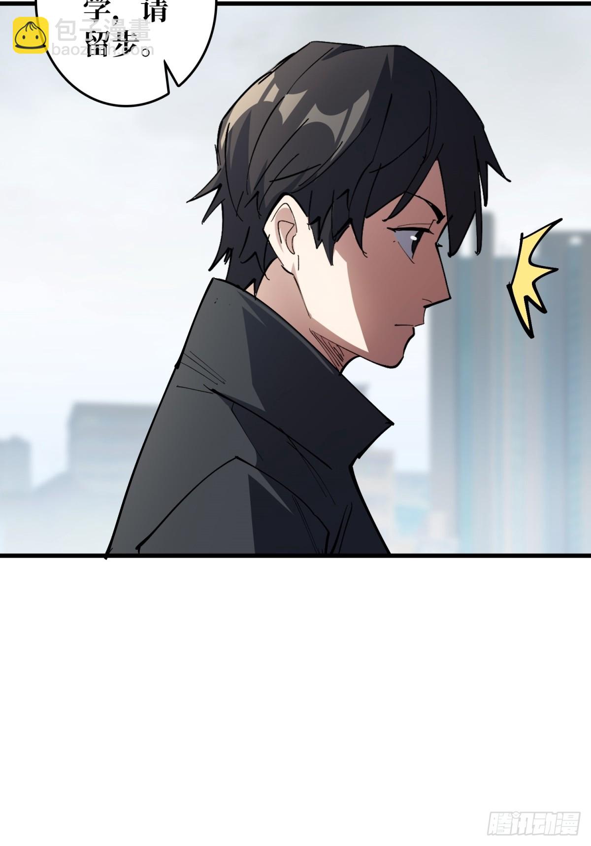 第116话 裙下的秘密花园-第116话
