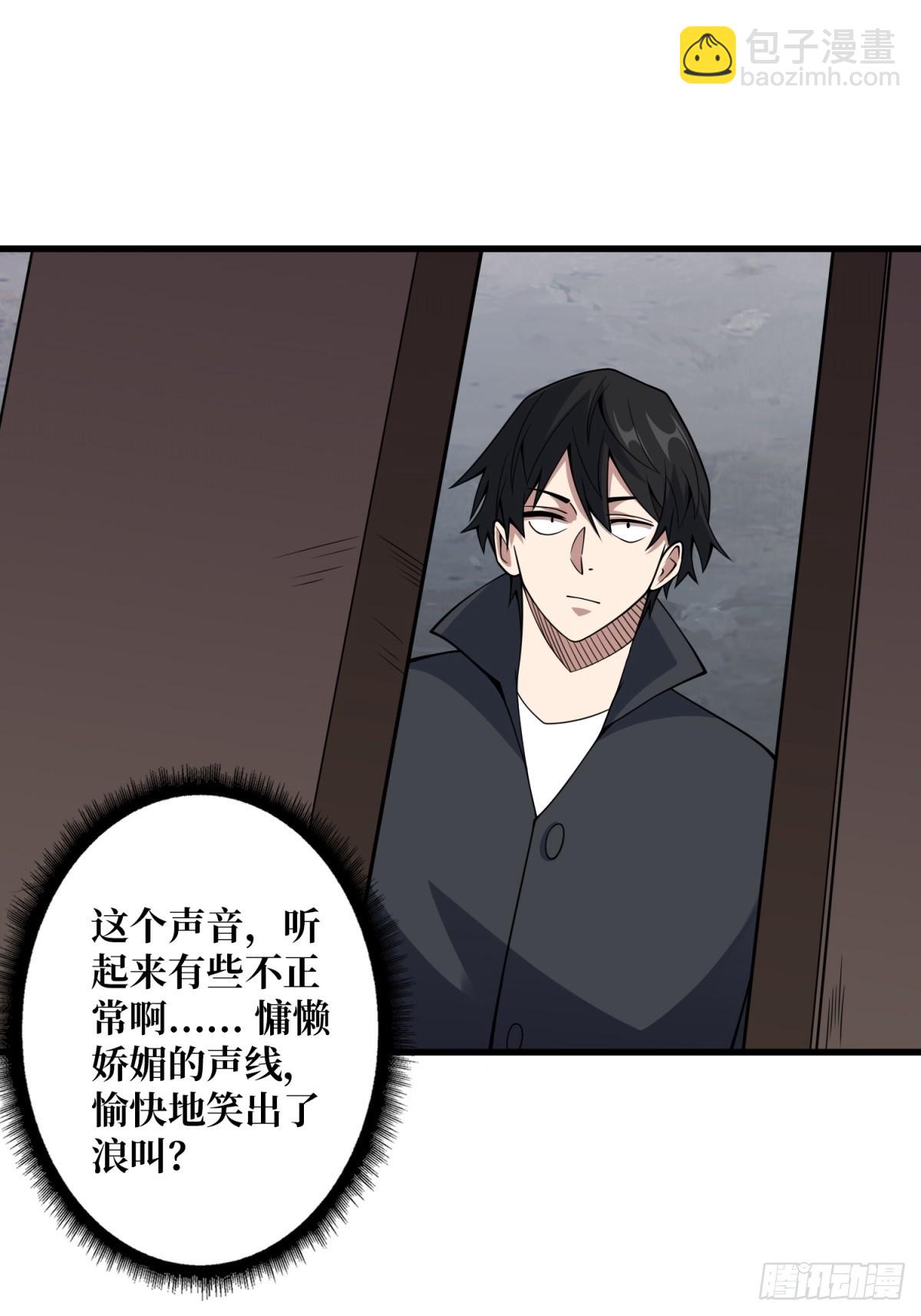 第118话 有事没事找秘书-第118话