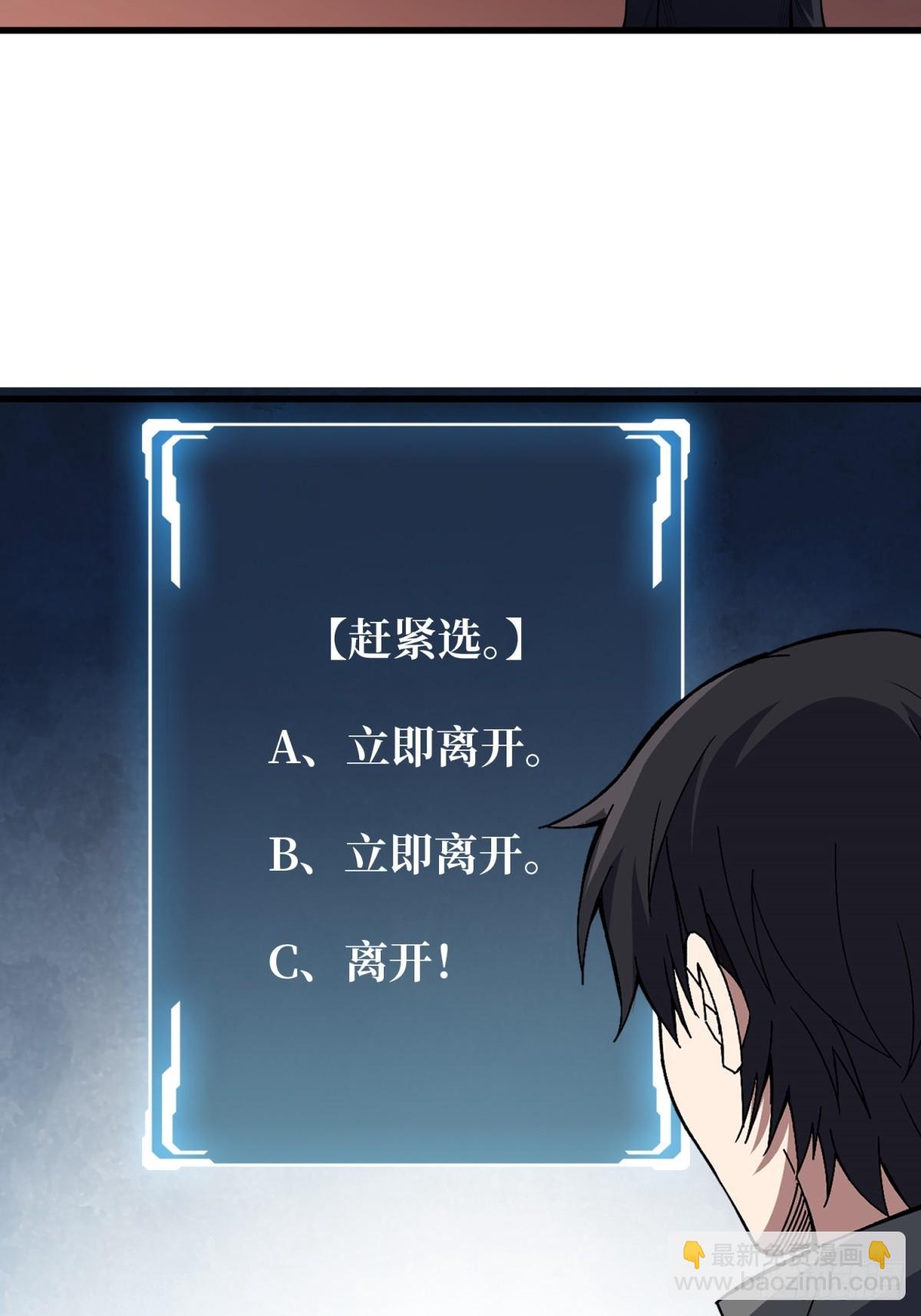 第118话 有事没事找秘书-第118话