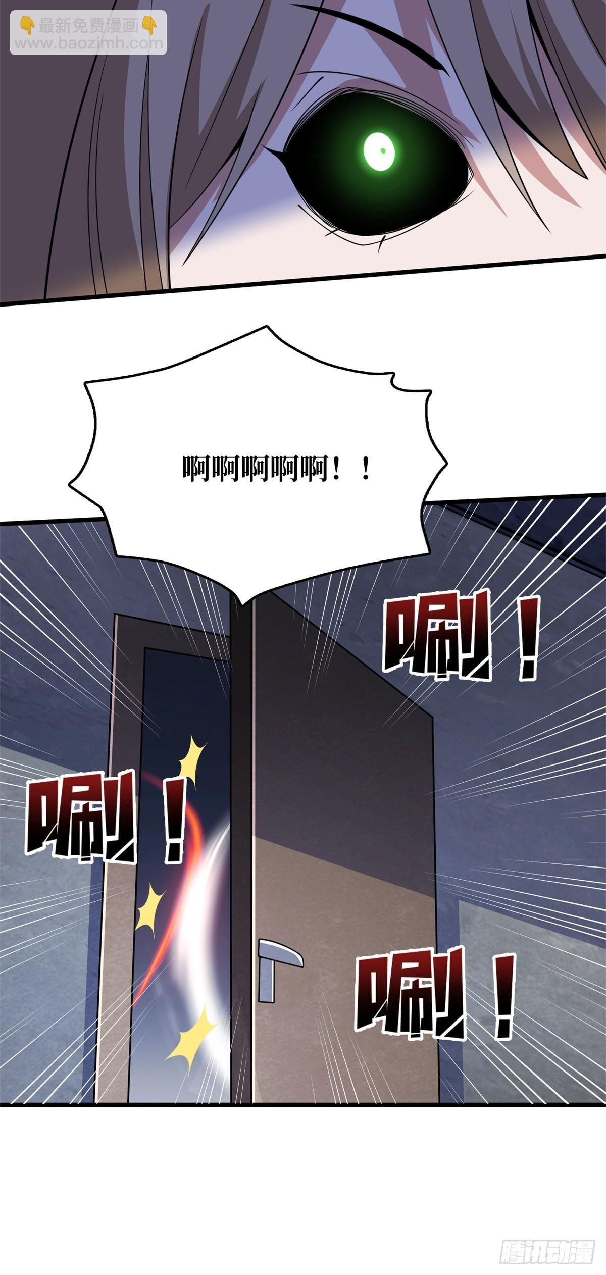 第118话 有事没事找秘书-第118话