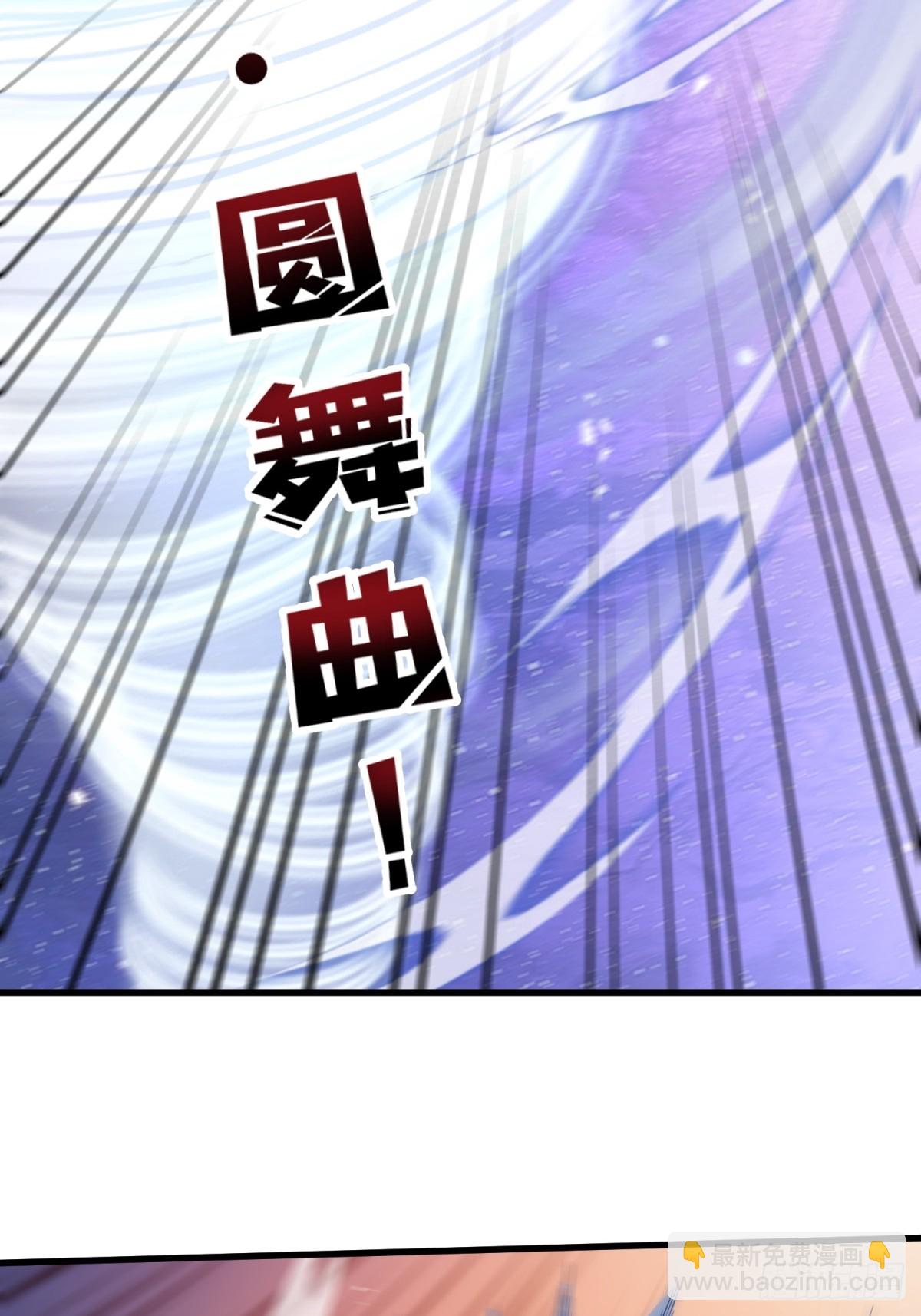 第120话 刀与火(1/2)-第120话