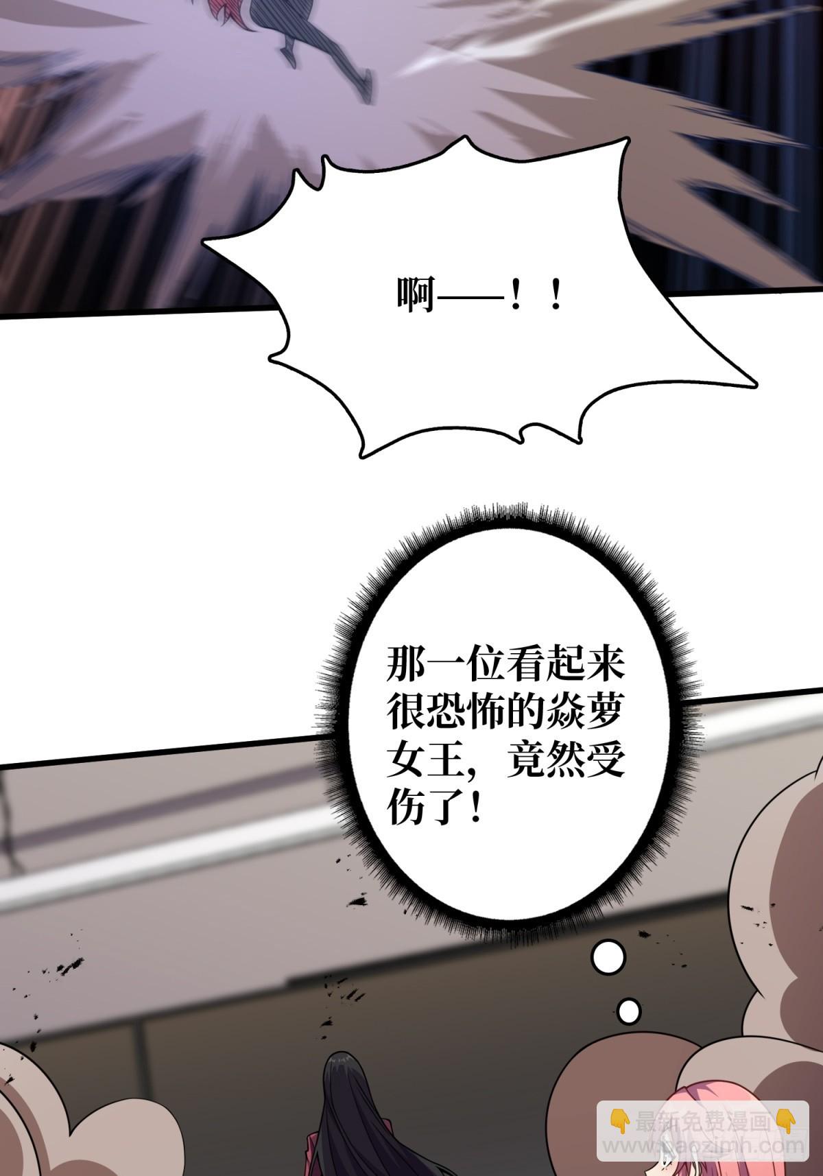 第120话 刀与火(1/2)-第120话