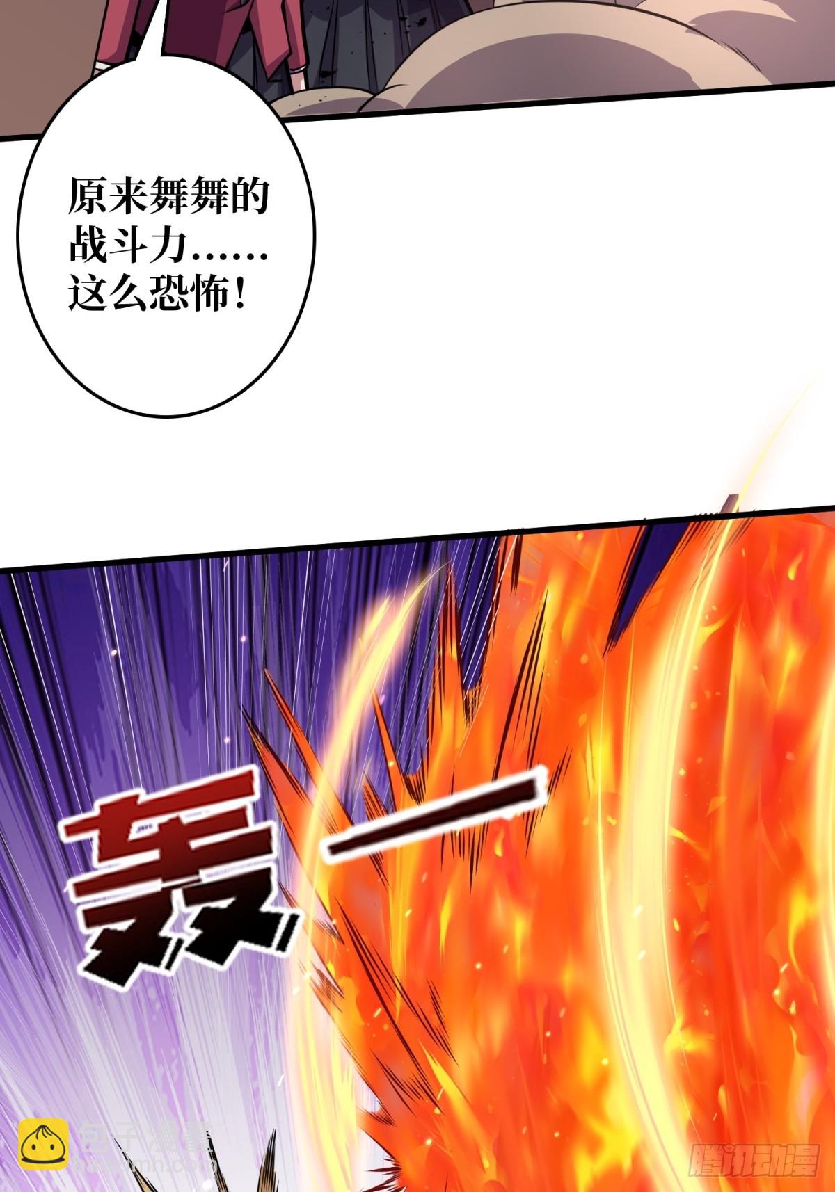 第120话 刀与火(1/2)-第120话