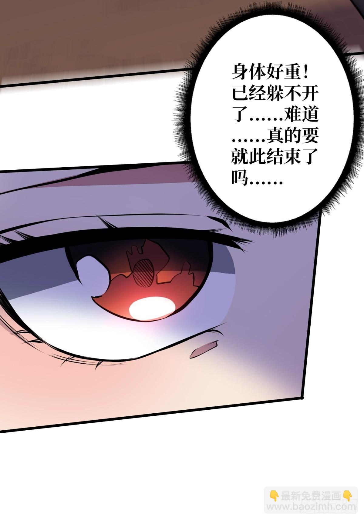 第120话 刀与火(1/2)-第120话