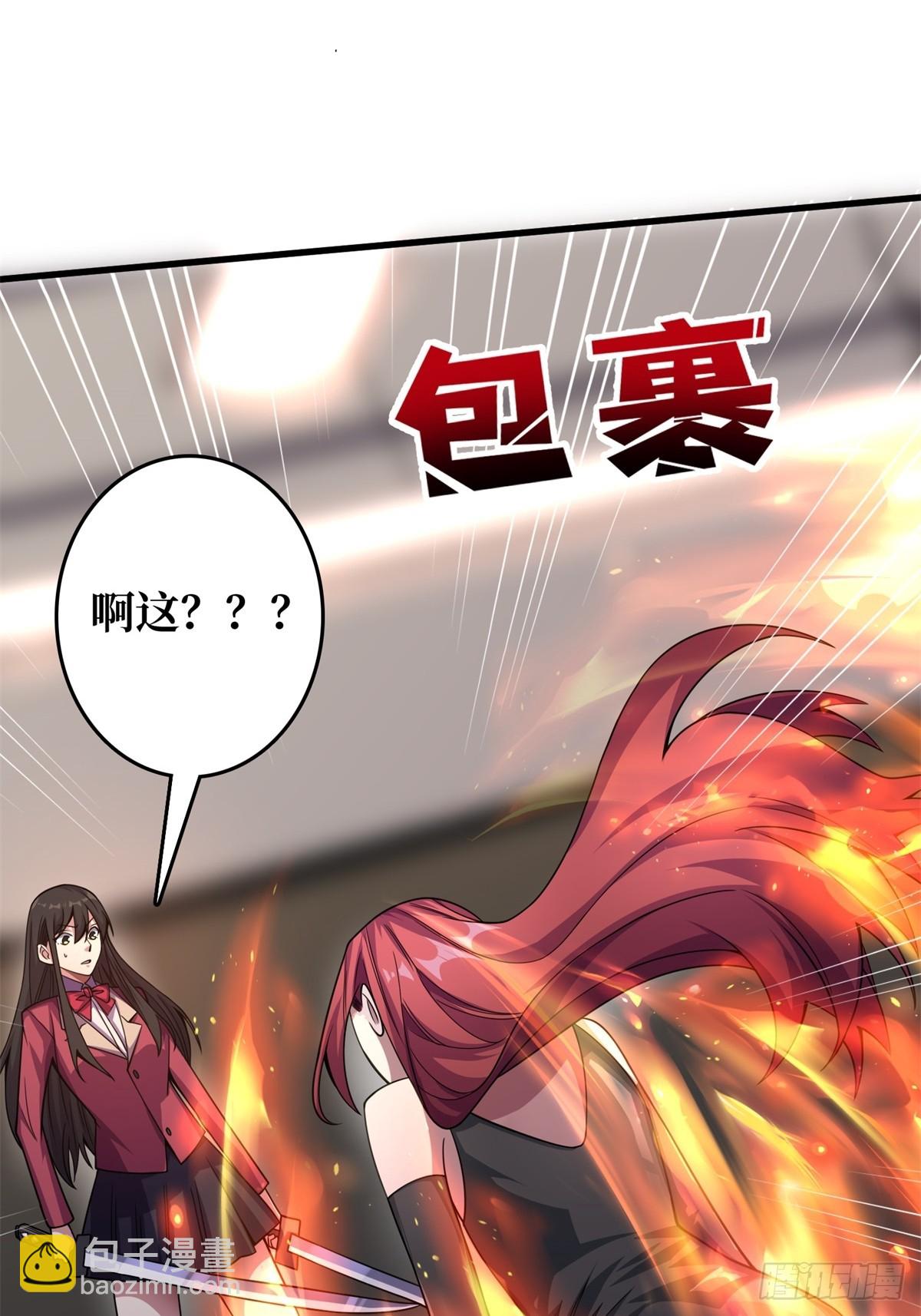 第120话 刀与火(1/2)-第120话