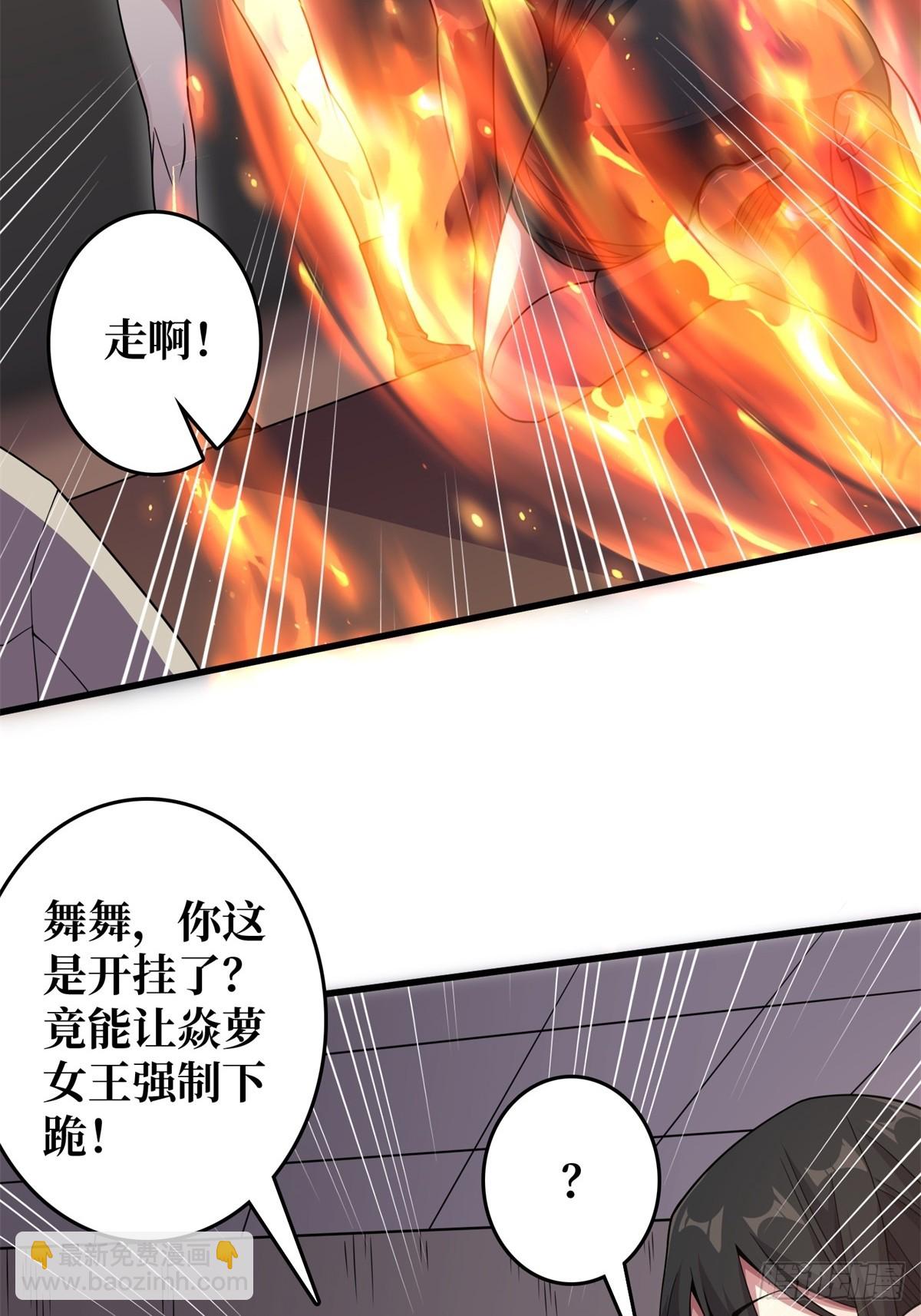 第120话 刀与火(1/2)-第120话
