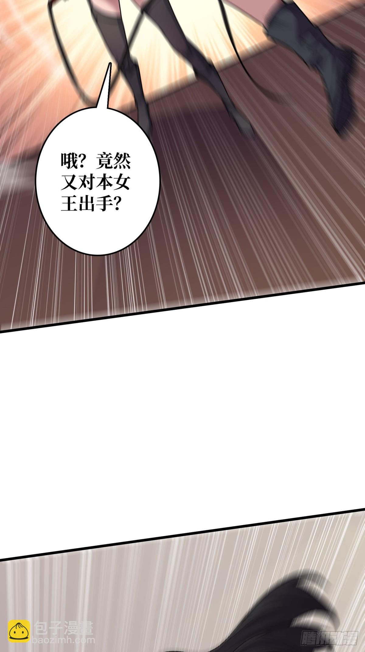 第120话 刀与火(1/2)-第120话