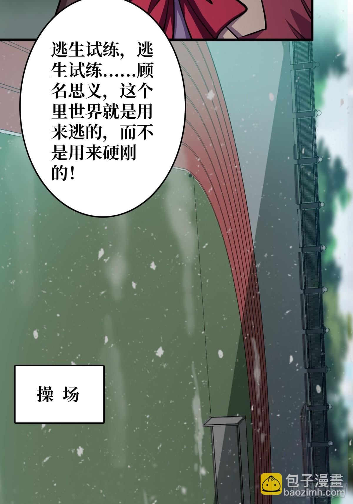 第120话 刀与火(1/2)-第120话